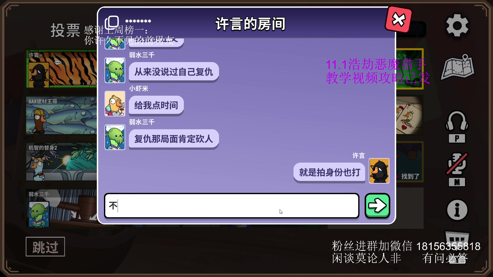 【2025-04-27 00点场】许言0407：钻粉带3000分坐骑！