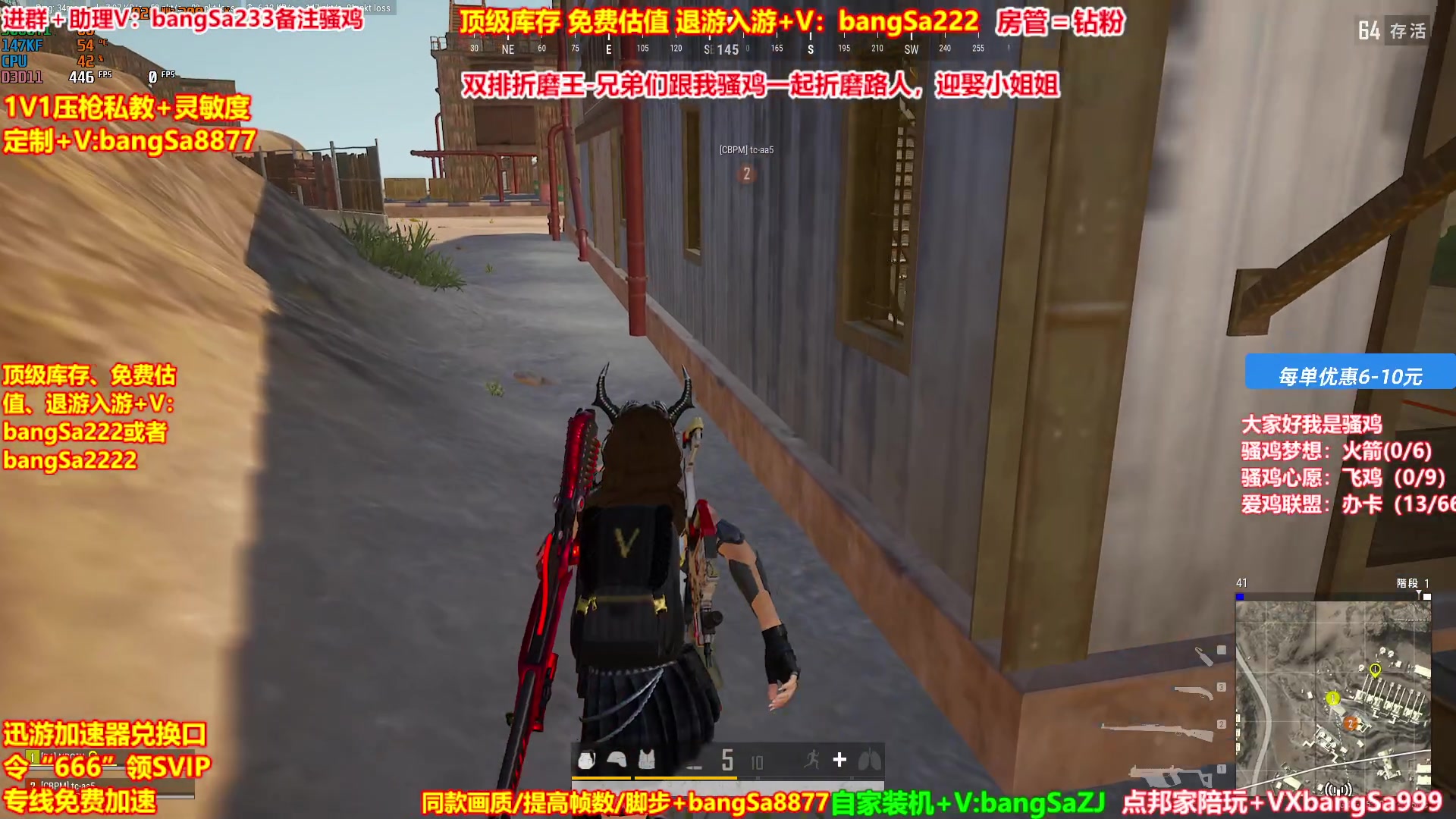 【2025-04-29 03点场】邦Sa：【冠军赛直播中】欢乐细节教学！