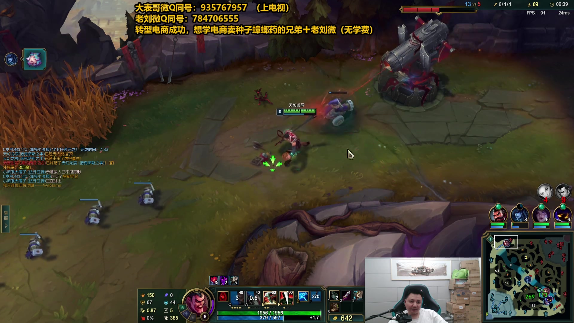 【2025-04-28 22点场】旋转的老刘诺手：第一诺手 青龙刀诺手战神！