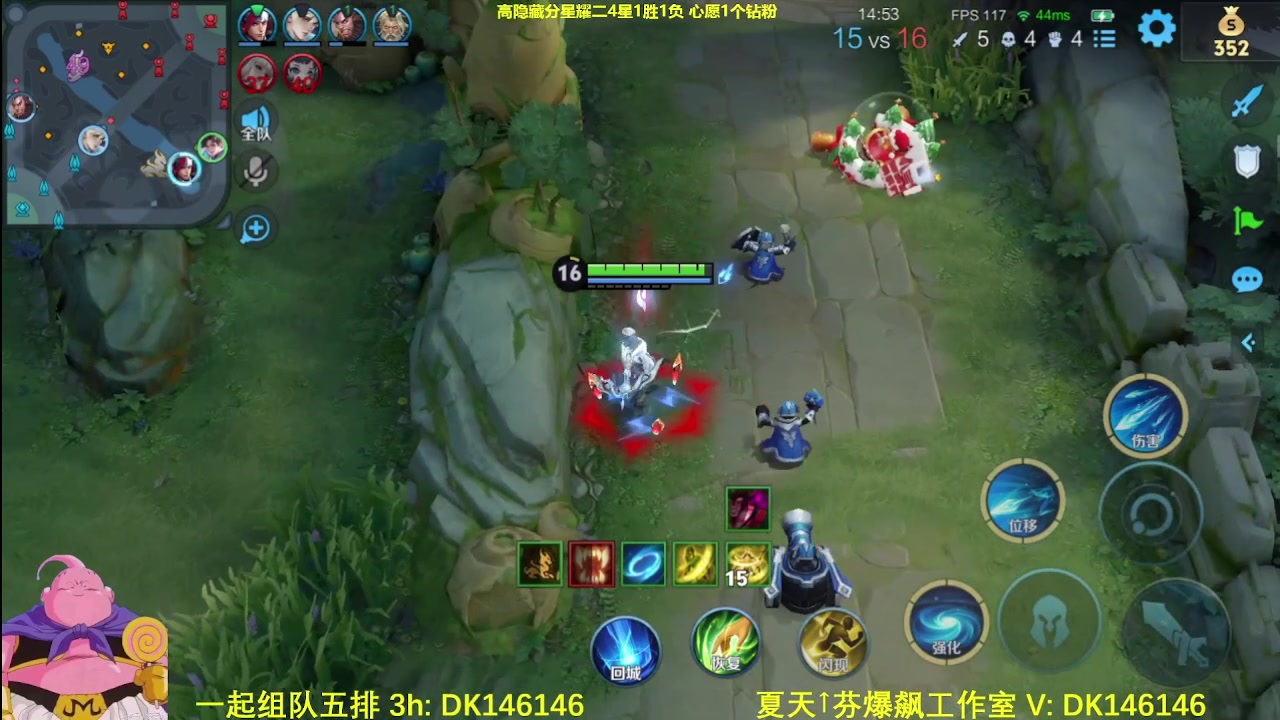 【2025-04-29 07点场】大魔王夏天天丶：射手单排高隐藏局，这机制一言难尽