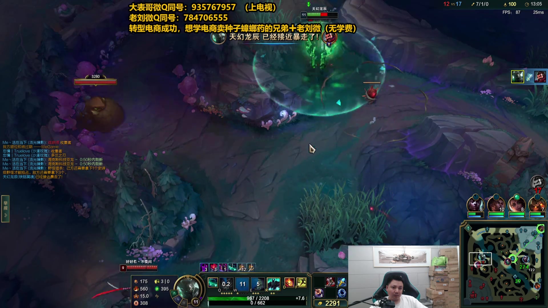 【2025-04-29 20点场】旋转的老刘诺手：第一诺手 青龙刀诺手战神！