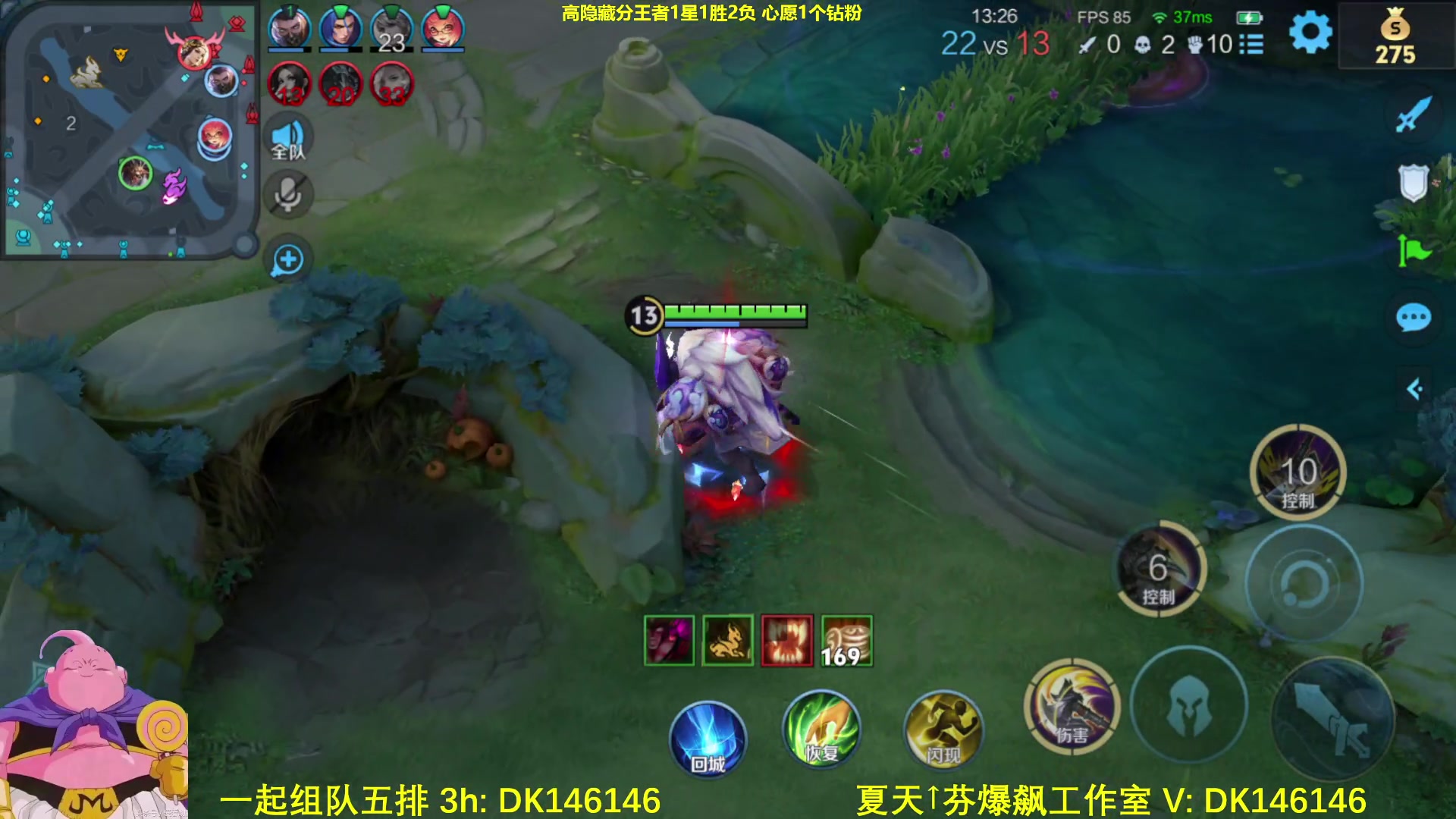 【2025-04-29 09点场】大魔王夏天天丶：射手单排高隐藏局，这机制一言难尽