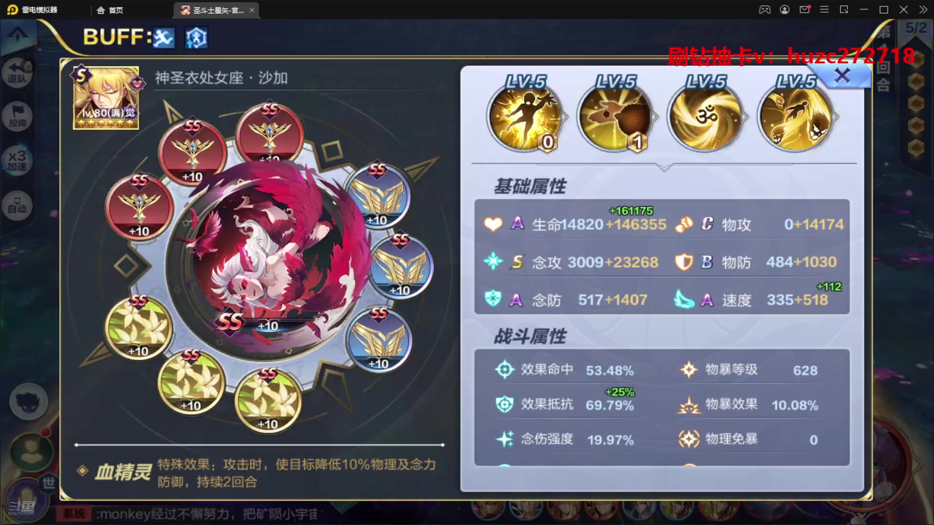 【2025-04-24 完整版】小AAlal：日常银河aaa