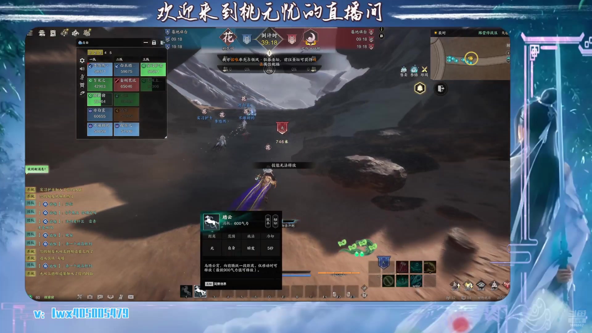 【2025-04-25 19点场】桃无忧：灵汐鬼王焚香专场.被路人折磨第N天