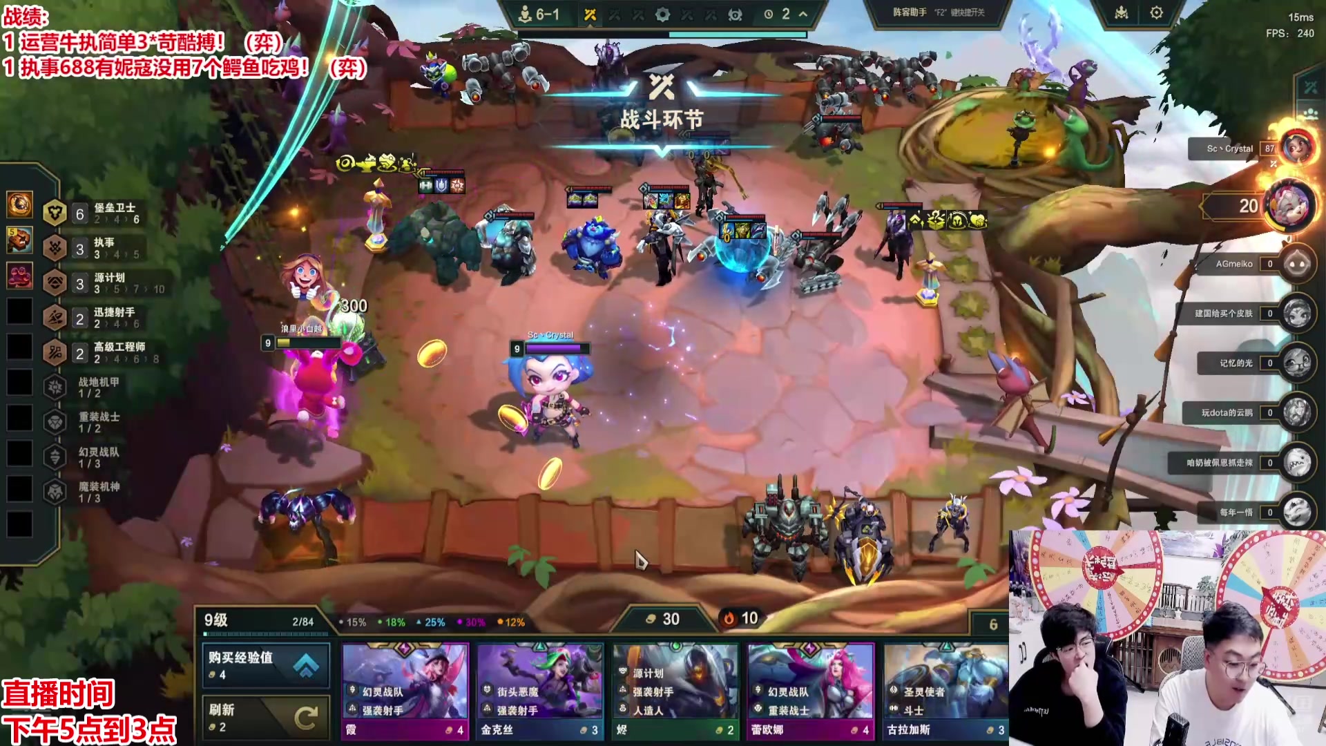 【2025-04-29 11点场】山东棋王弈哥：牛执专家把把爽局！!