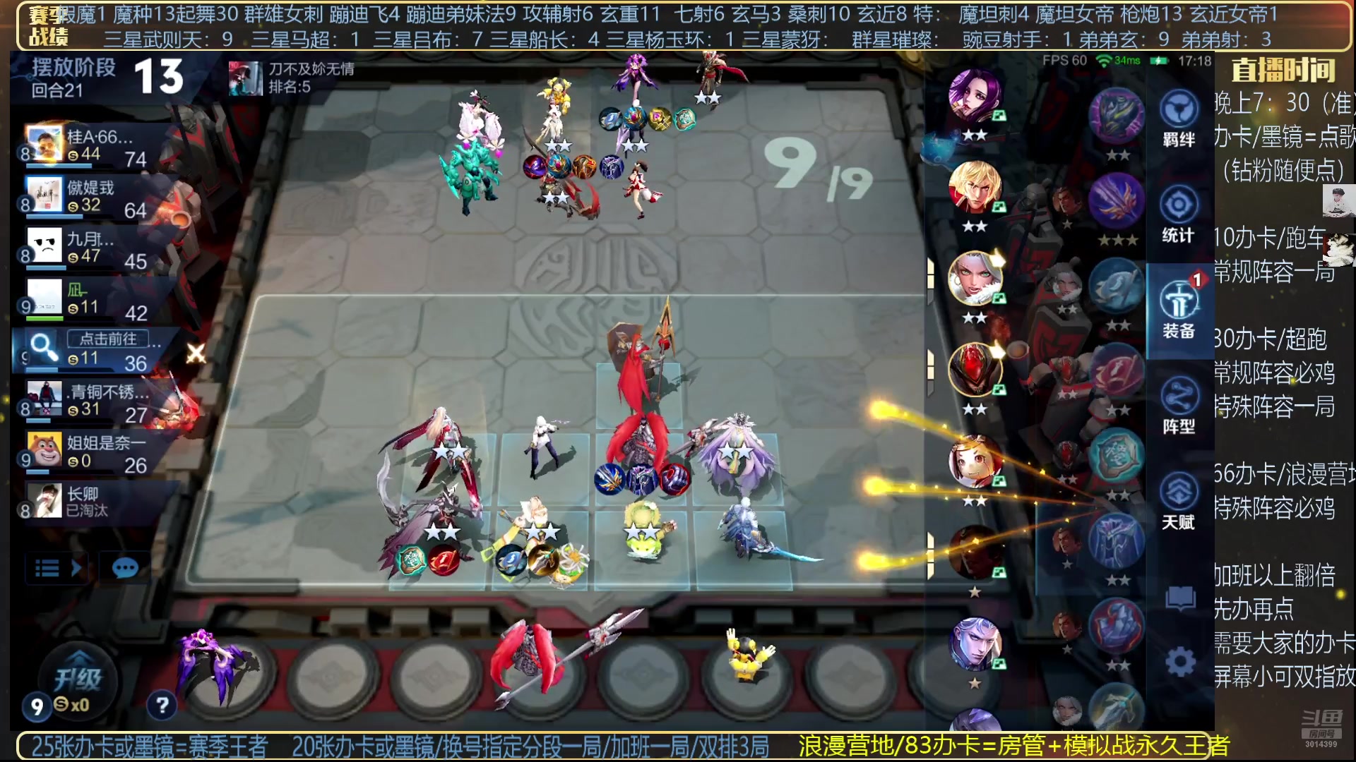 【2025-04-28 22点场】甄知棒：吕布婉儿1V10，无敌是多么寂寞