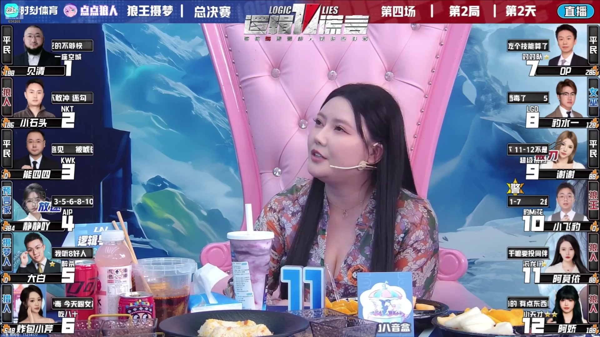 【2025-04-28 22点场】EA丶老狼：五一争霸赛投投食！