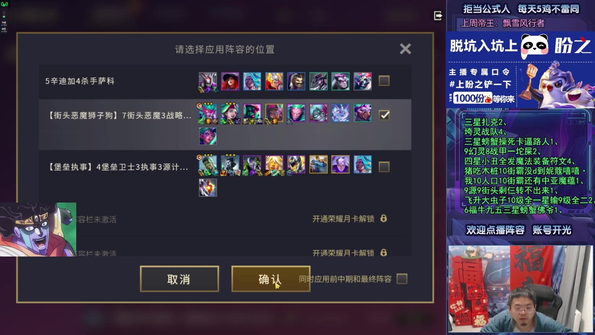 【2025-04-29 11点场】中年人拳师七号：解说卧龙杯 然后恭喜发财
