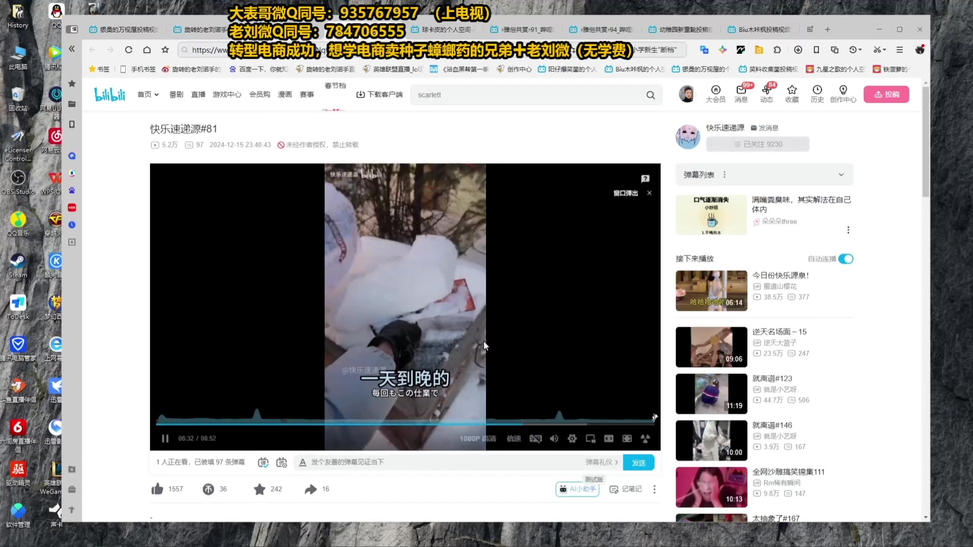 【2025-04-29 00点场】旋转的老刘诺手：第一诺手 青龙刀诺手战神！
