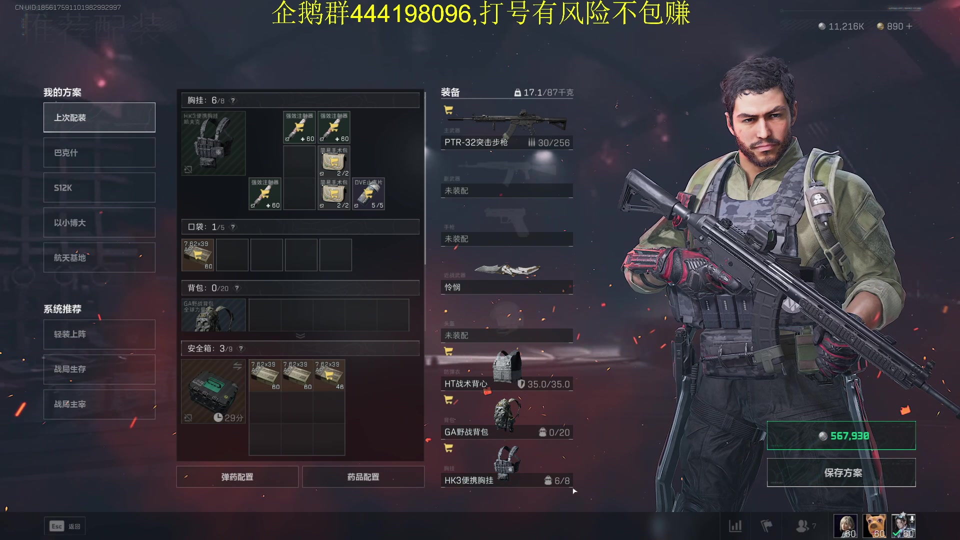 【2025-04-27 完整版】欧成弟弟：训练训练！！ 6964015