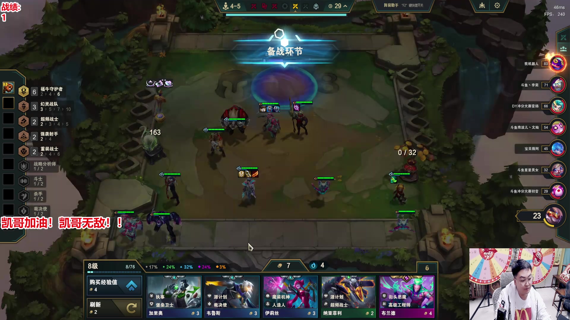【2025-04-29 21点场】山东棋王弈哥：让我们为凯哥加油好吗！