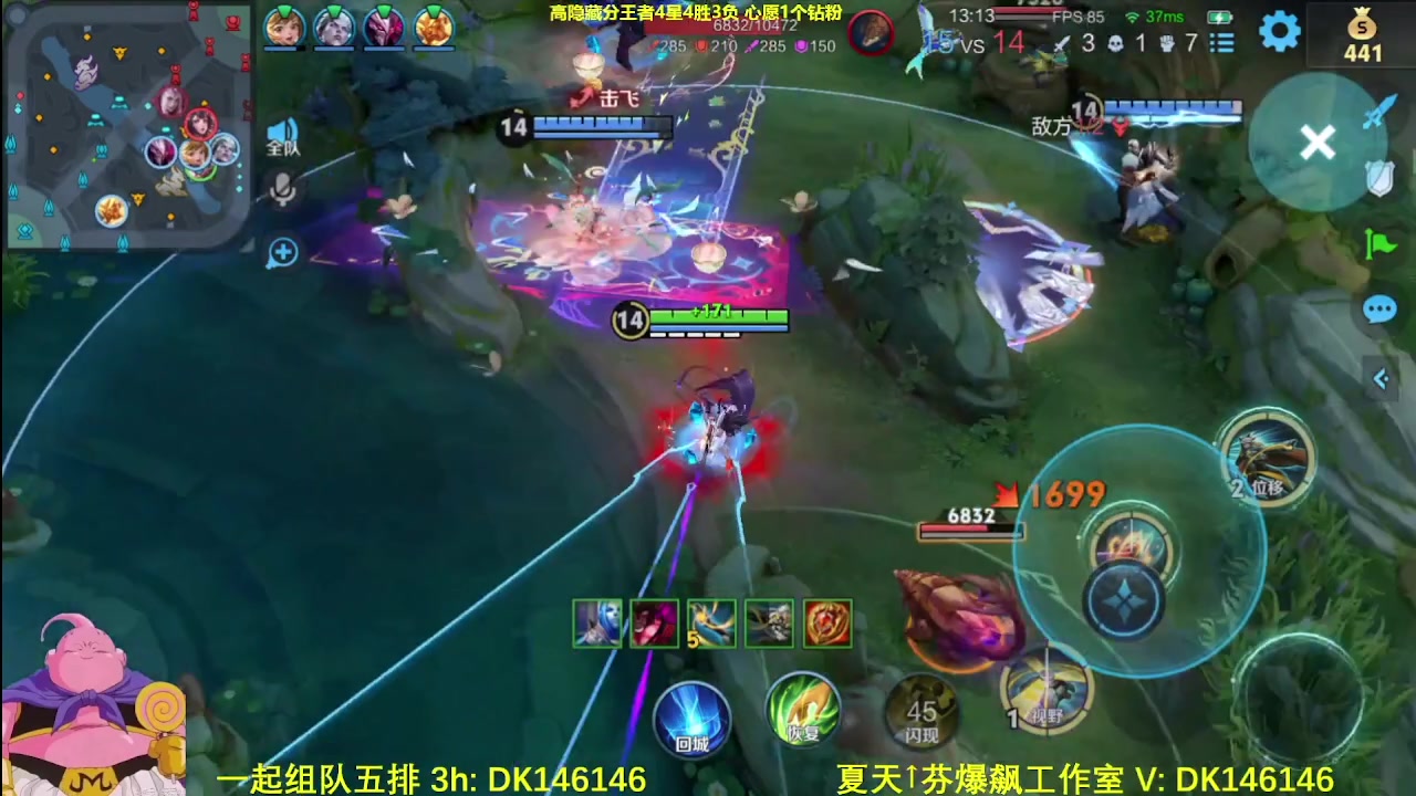 【2025-04-29 21点场】大魔王夏天天丶：射手单排高隐藏局，这机制一言难尽