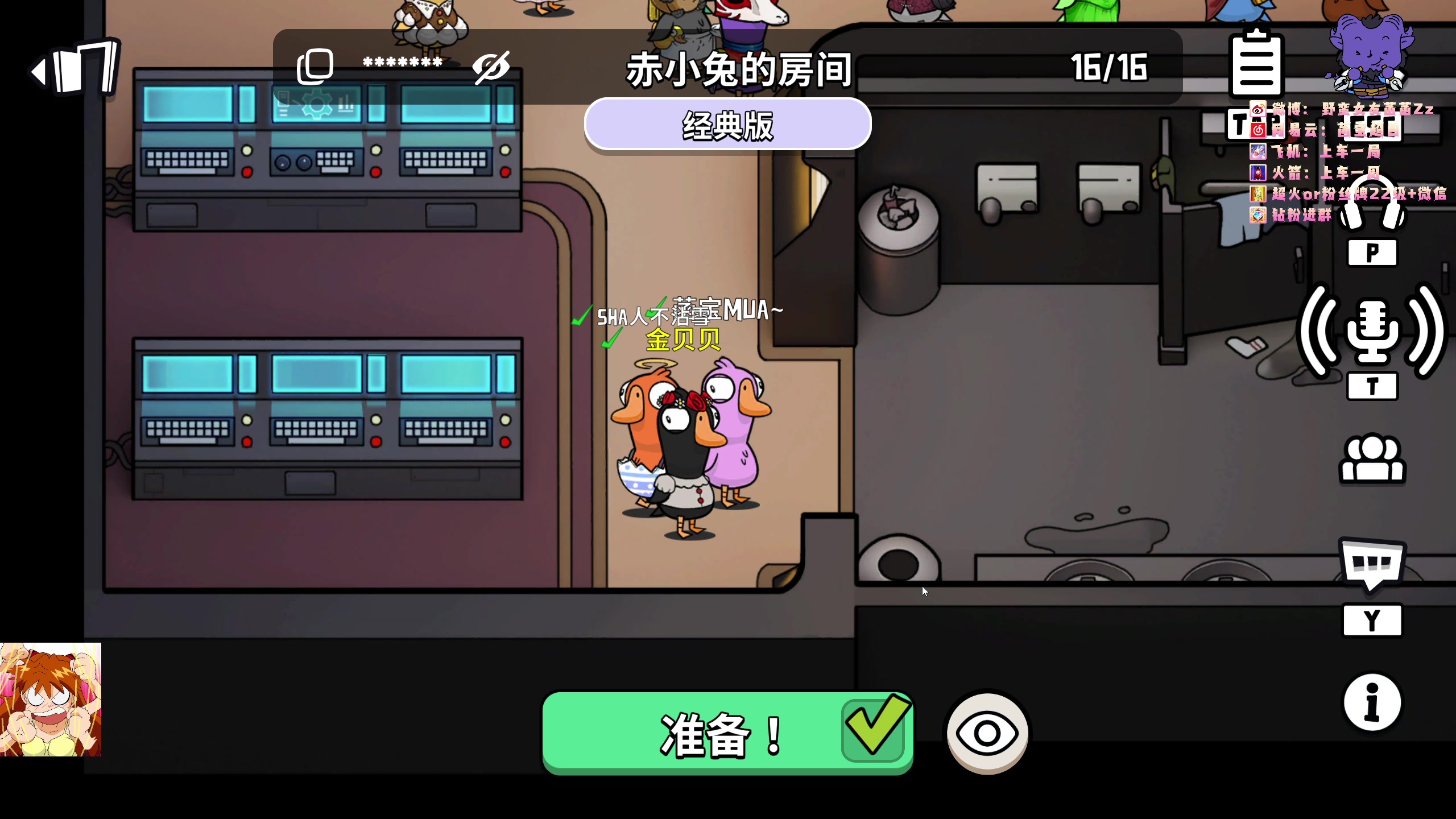 【2025-04-29 23点场】野蛮女友菡菡：脸过敏过几天好了开
