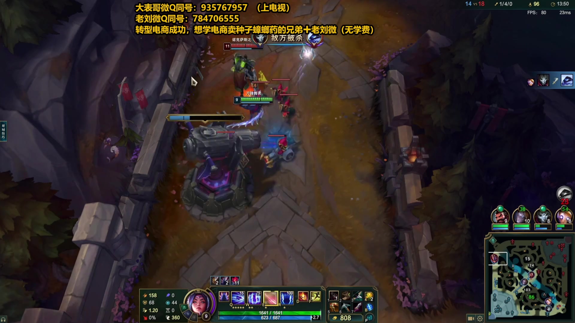 【2025-04-30 02点场】旋转的老刘诺手：第一诺手 青龙刀诺手战神！