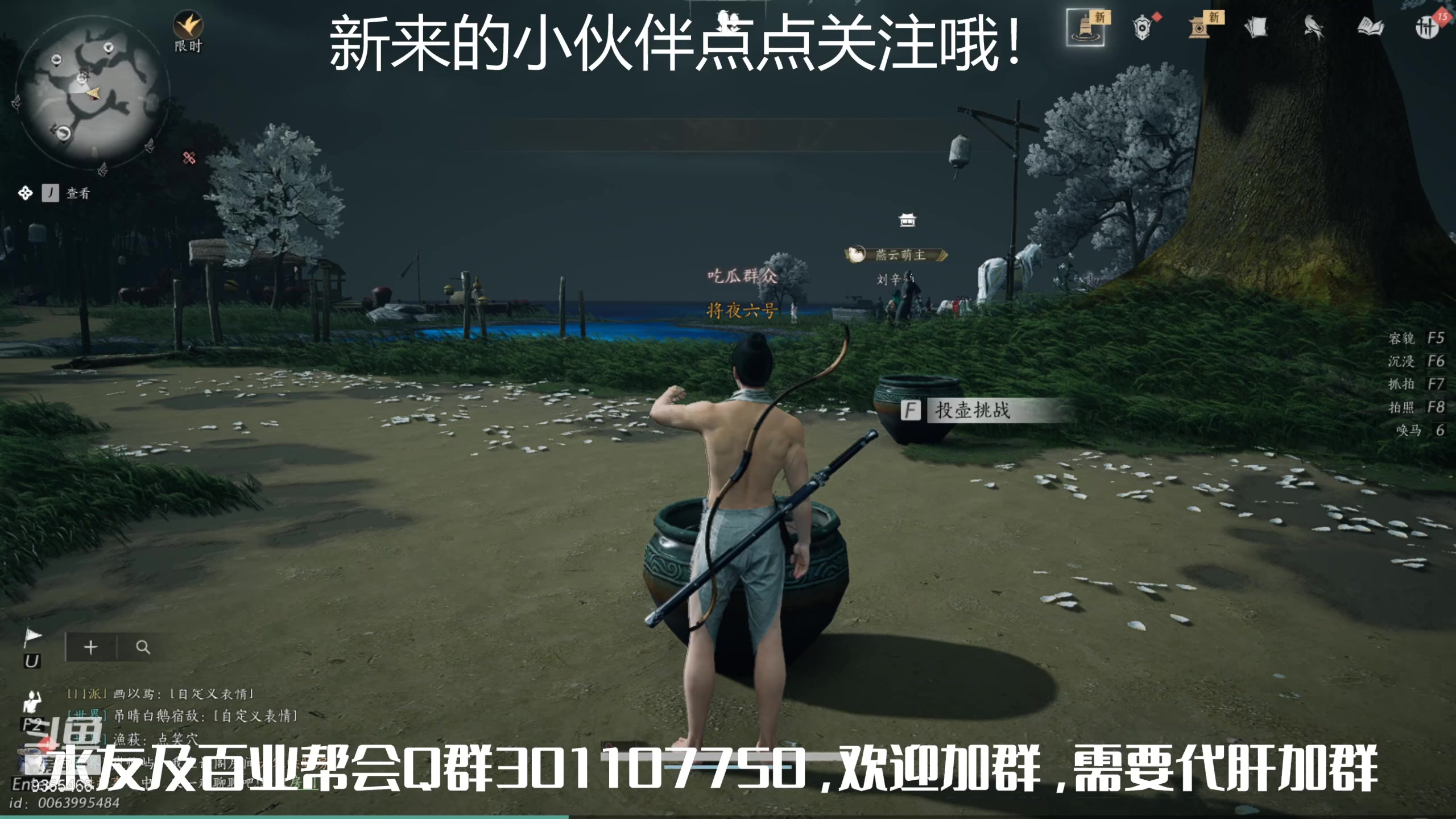 【2025-04-26 00点场】黑暗龙魔：燕云十六声日常肝