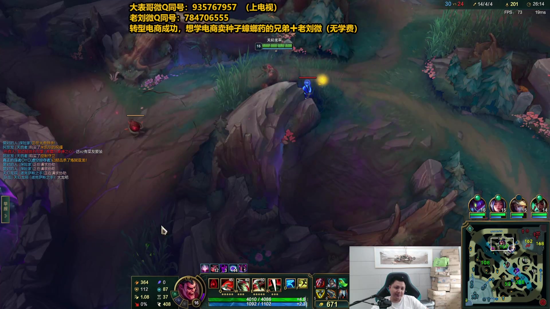 【2025-04-30 12点场】旋转的老刘诺手：第一诺手 青龙刀诺手战神！
