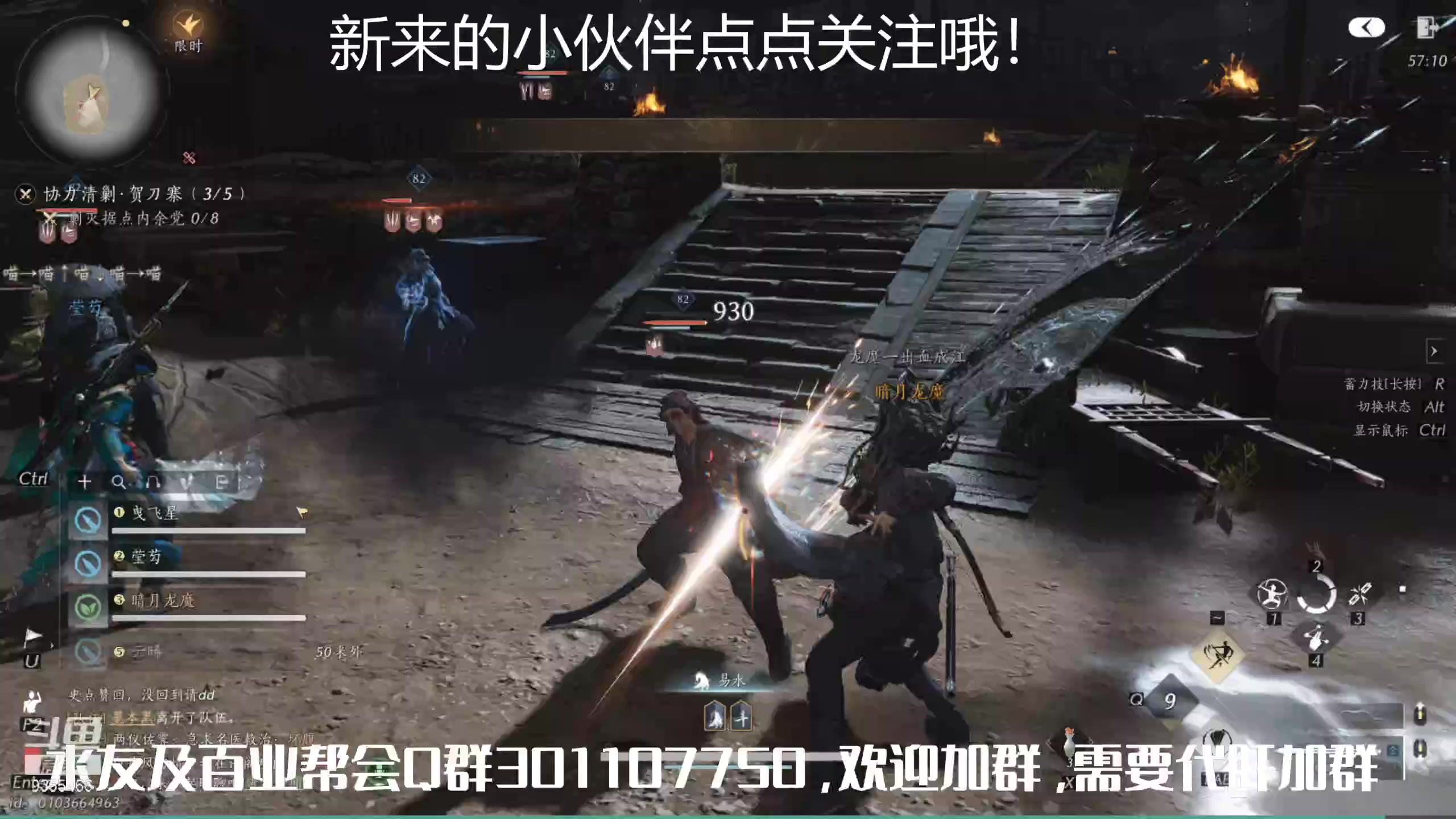 【2025-04-28 12点场】黑暗龙魔：燕云十六声日常肝