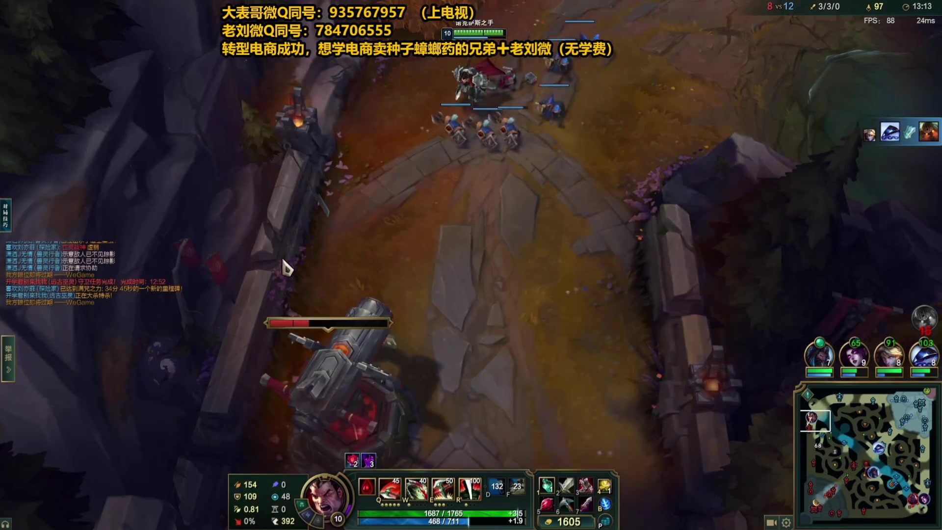 【2025-04-30 00点场】旋转的老刘诺手：第一诺手 青龙刀诺手战神！