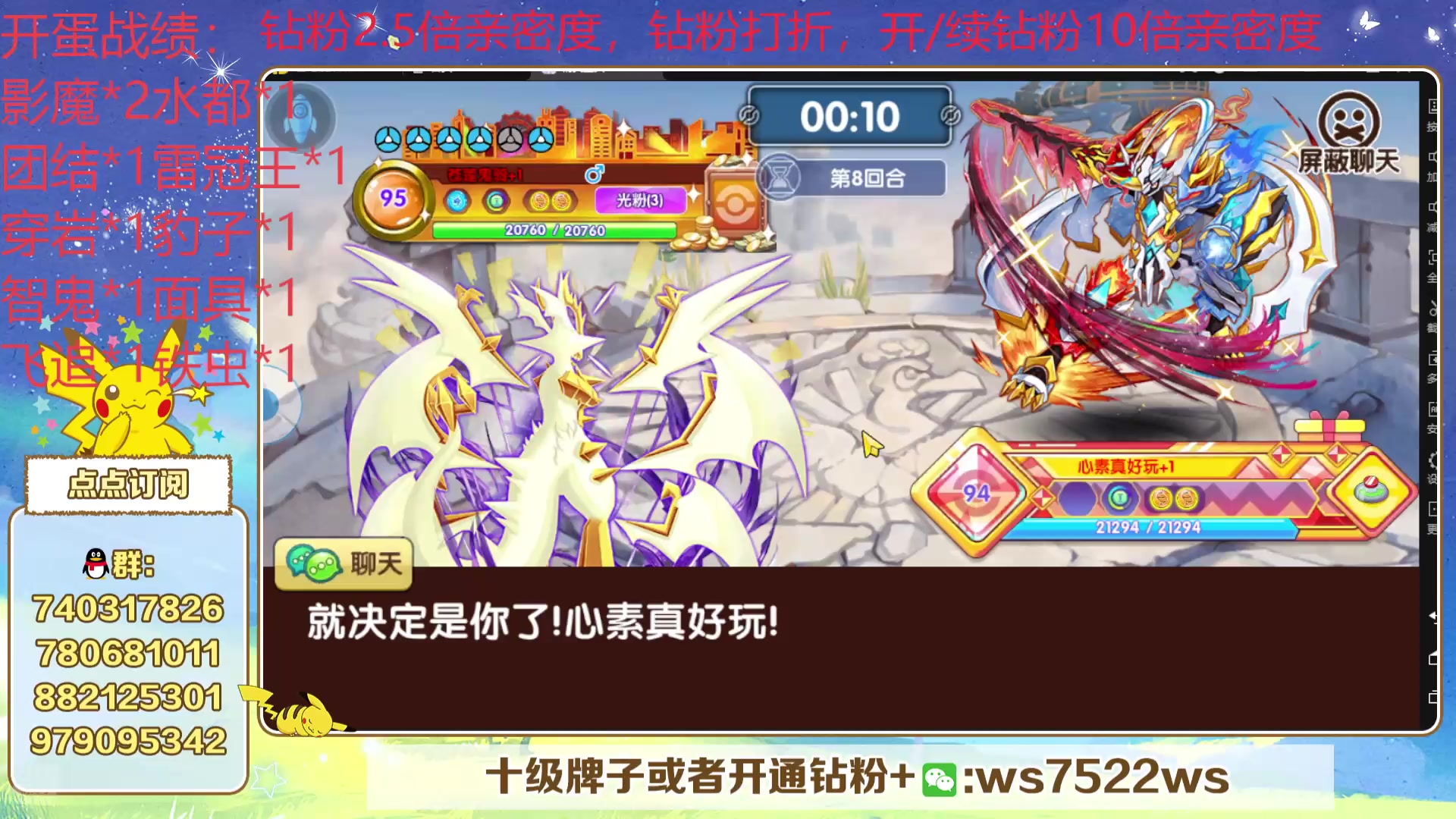 【2025-04-29 21点场】失眠君灬灬：失眠君：看看玩玩新宠