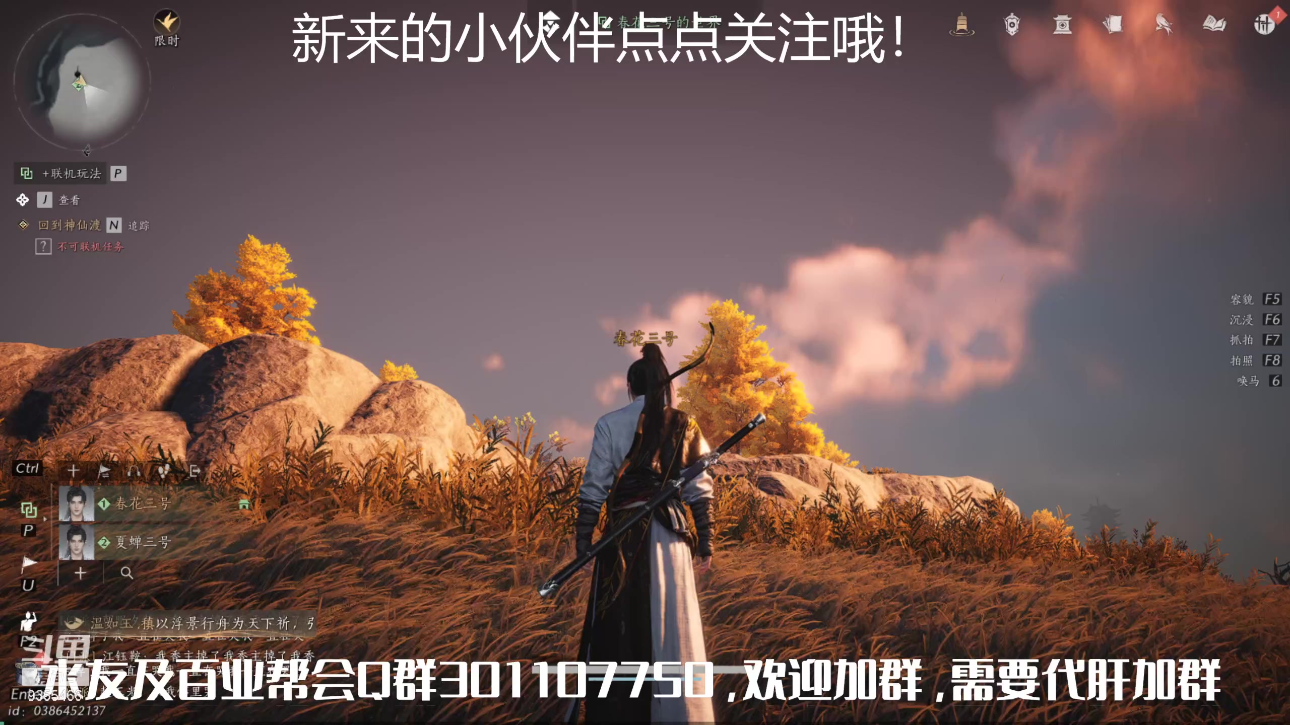 【2025-04-29 20点场】黑暗龙魔：燕云十六声日常肝