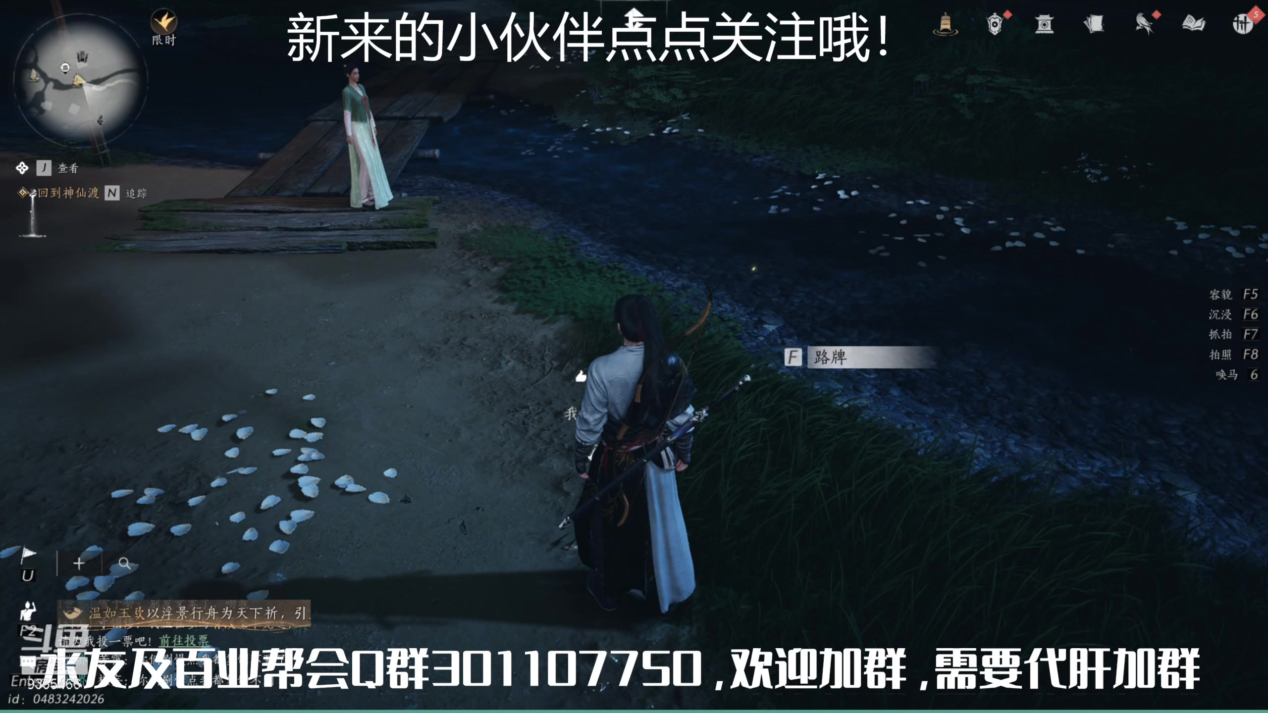 【2025-04-26 15点场】黑暗龙魔：燕云十六声日常肝