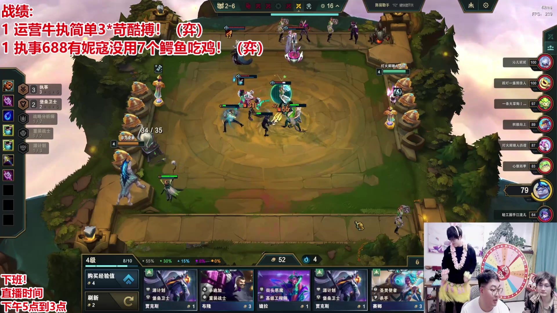 【2025-04-30 13点场】山东棋王弈哥：让我们为凯哥加油好吗！