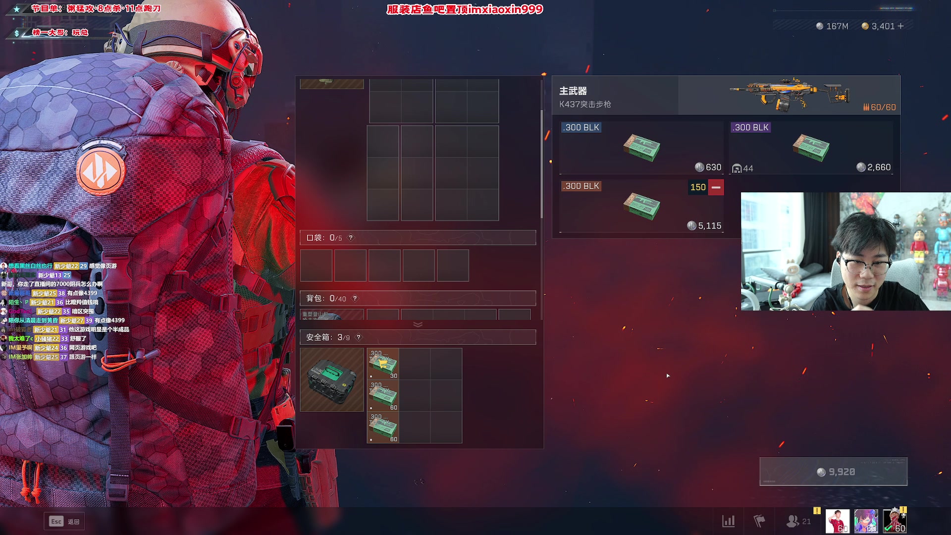 【2025-04-30 14点场】imxiaoxin：【✘-✘】gogogo