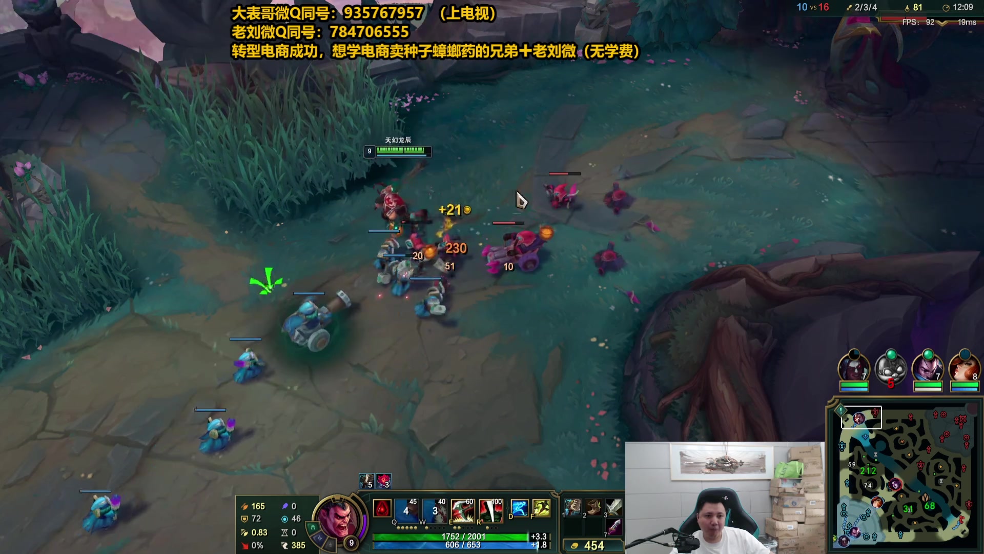 【2025-04-30 08点场】旋转的老刘诺手：第一诺手 青龙刀诺手战神！