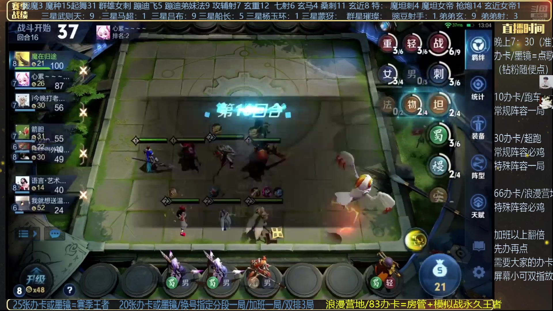 【2025-04-30 18点场】甄知棒：吕布婉儿1V10，无敌是多么寂寞