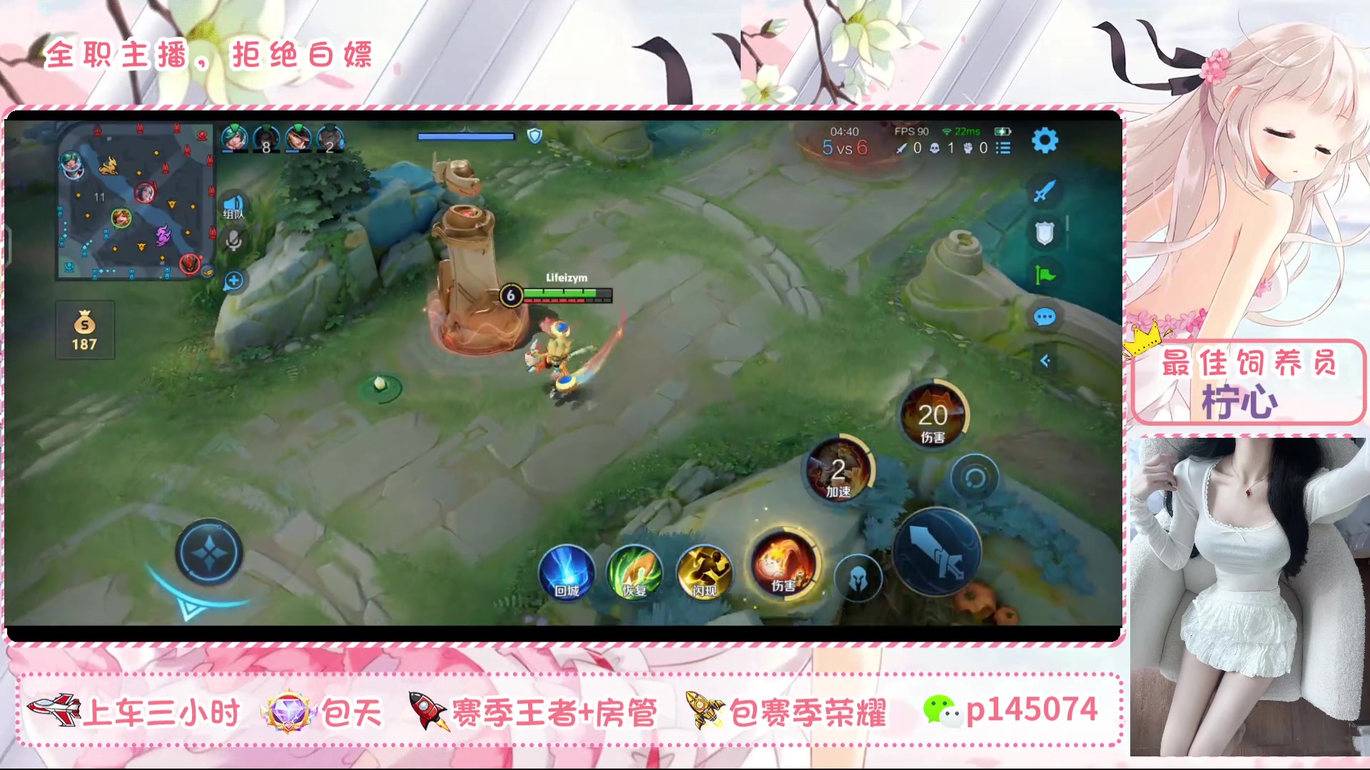 【2025-4-30 0点场】北北吖y:每天都有好心态