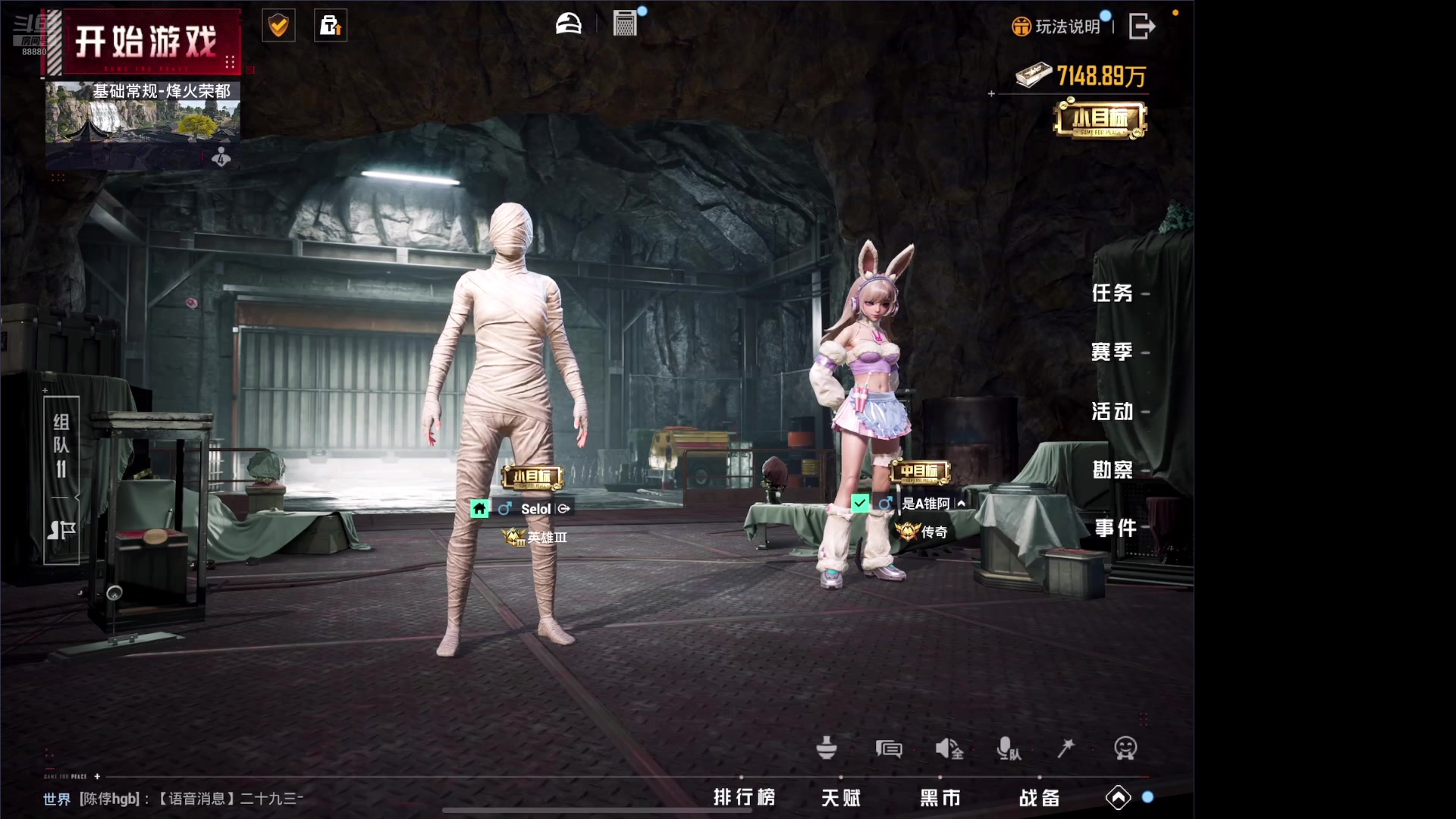 【2025-04-30 00点场】六神弟弟Tht：随便耍耍吧 88880