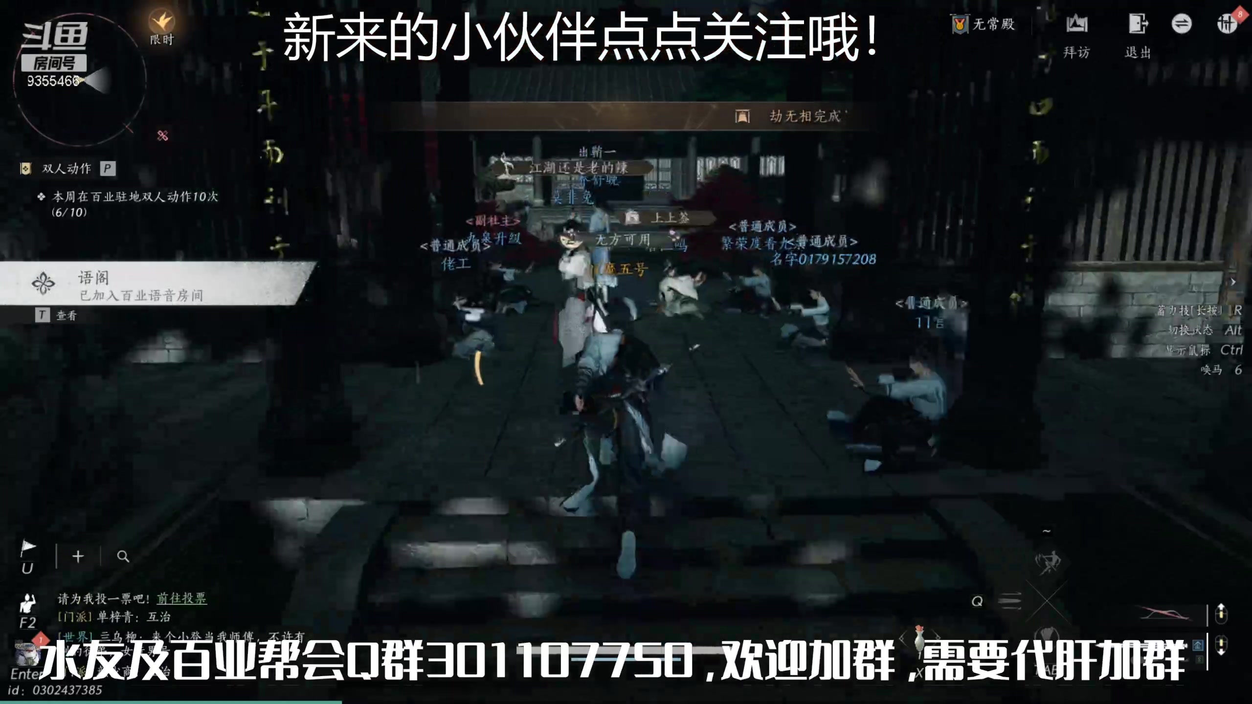 【2025-04-24 12点场】黑暗龙魔：燕云十六声日常肝