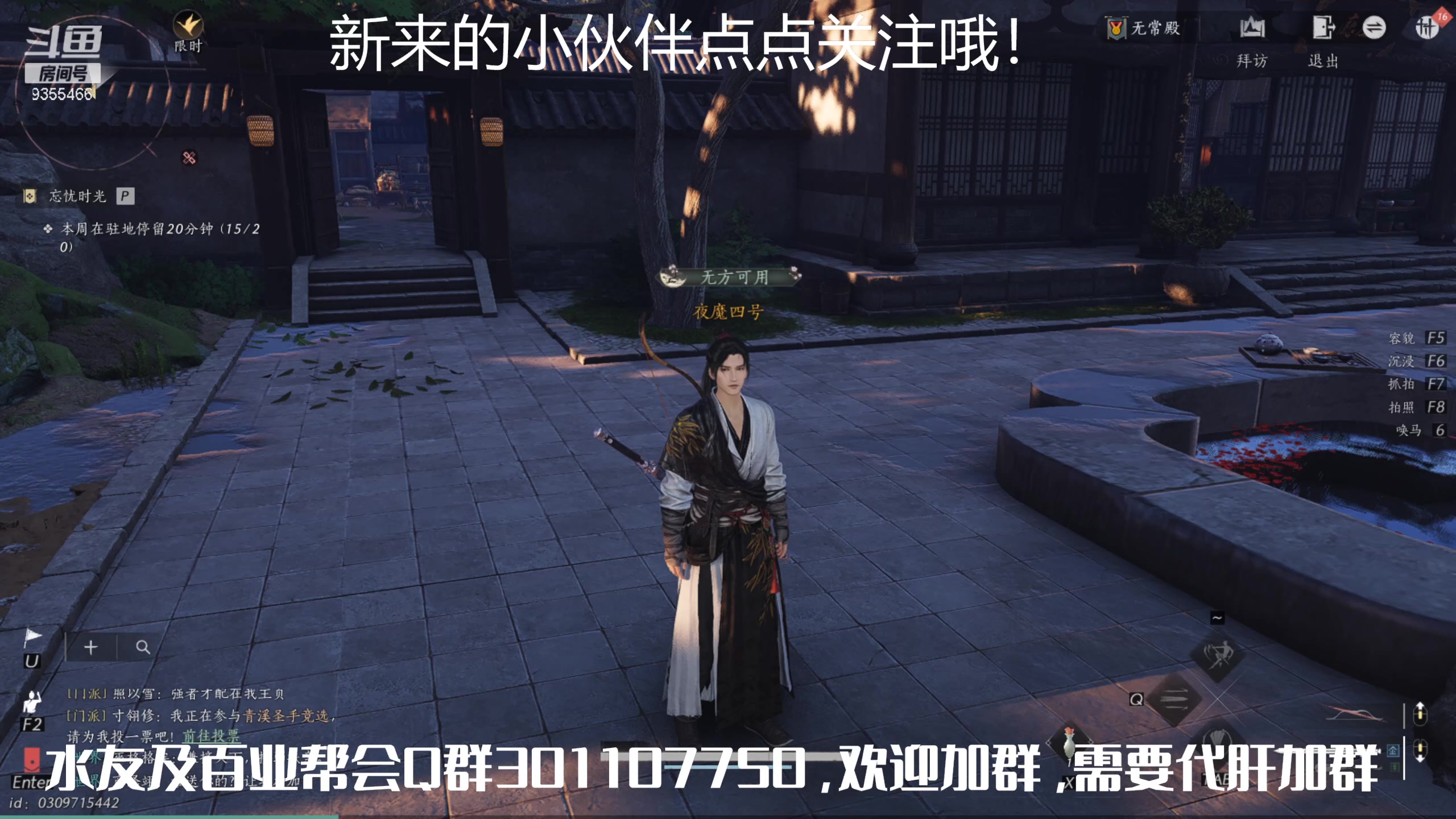 【2025-04-25 22点场】黑暗龙魔：燕云十六声日常肝