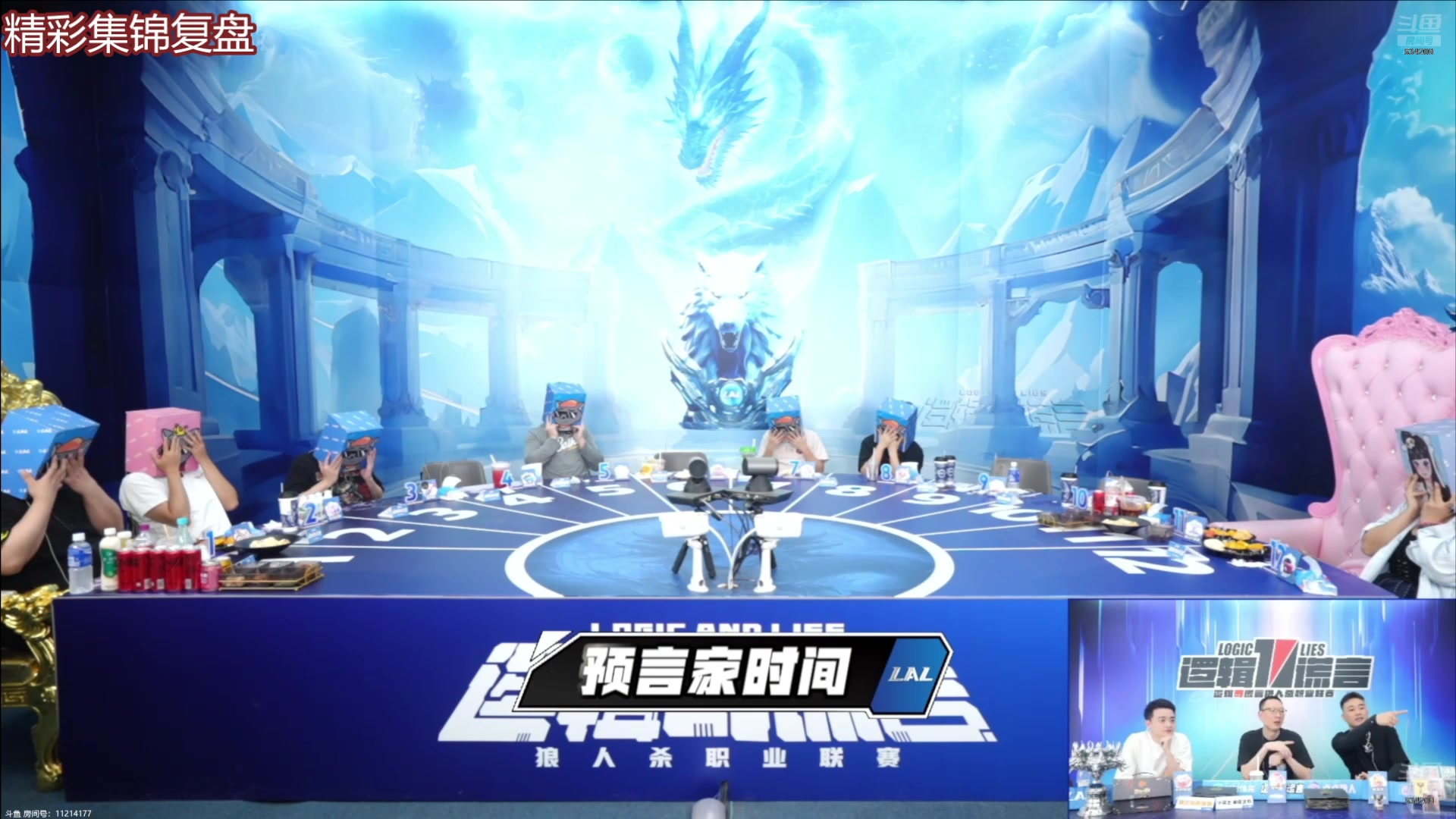【2025-04-30 06点场】EA丶老狼：五一争霸赛投投食！