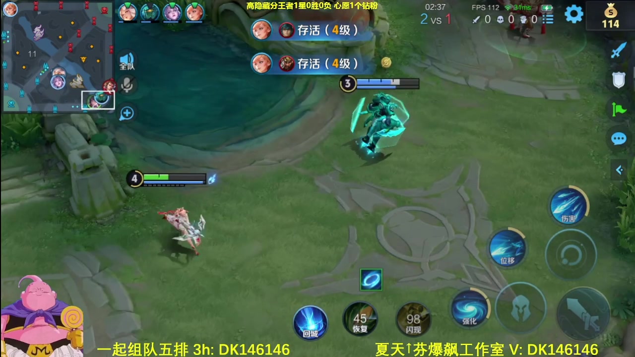 【2025-04-30 03点场】大魔王夏天天丶：射手单排高隐藏局，这机制一言难尽