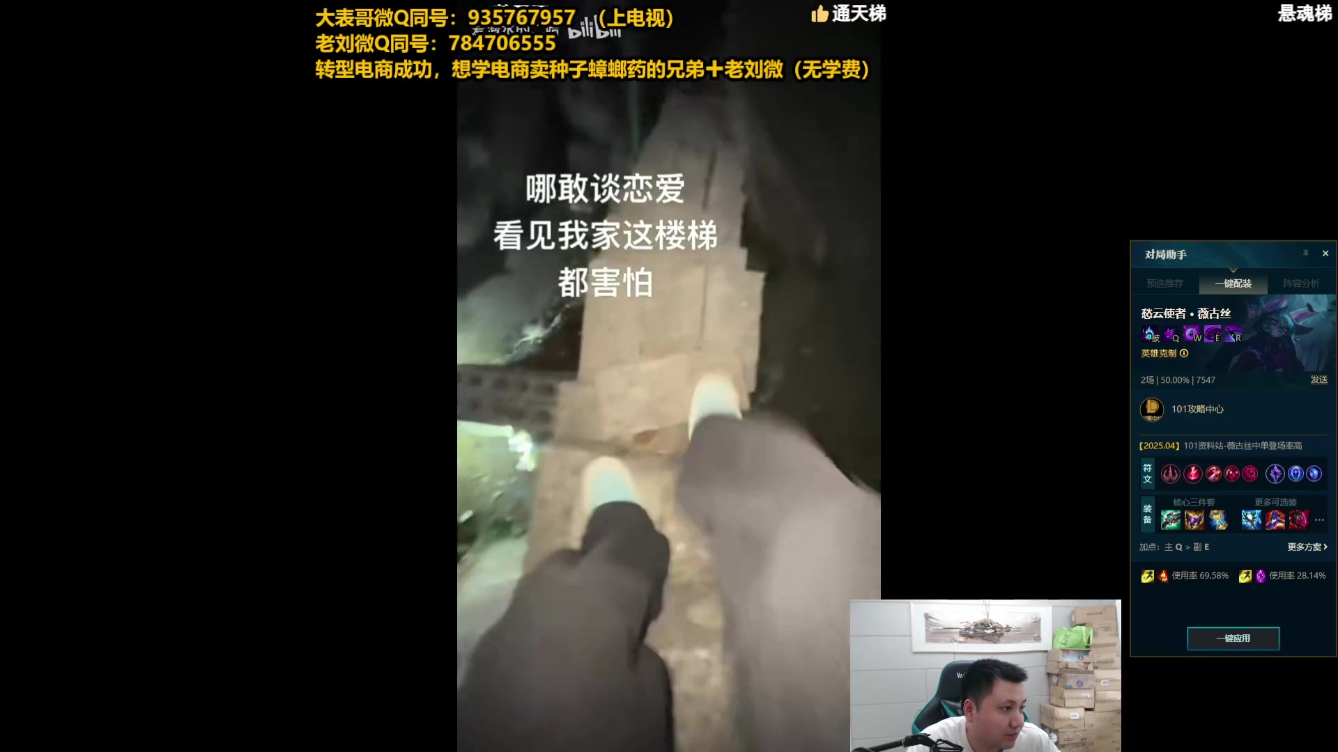 【2025-04-30 10点场】旋转的老刘诺手：第一诺手 青龙刀诺手战神！