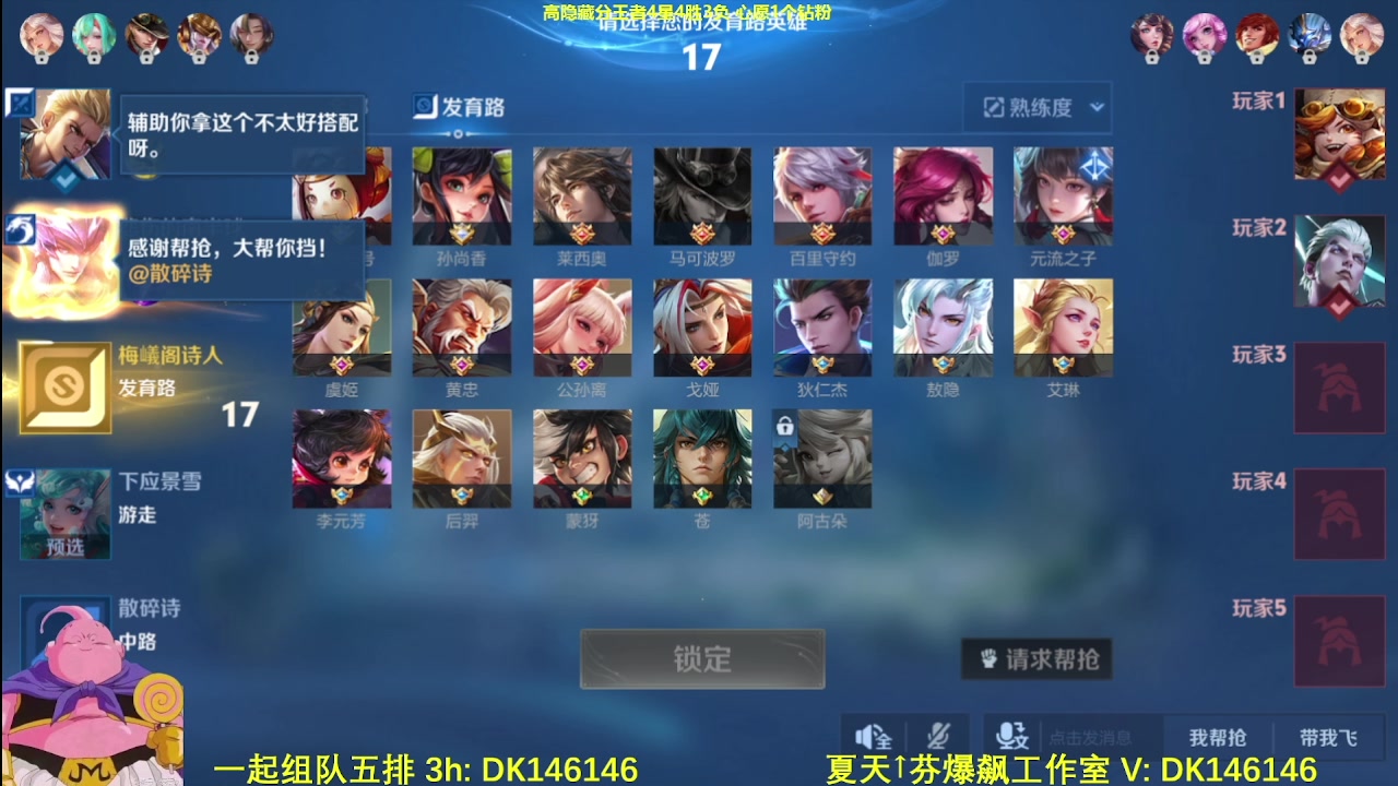 【2025-04-30 01点场】大魔王夏天天丶：射手单排高隐藏局，这机制一言难尽