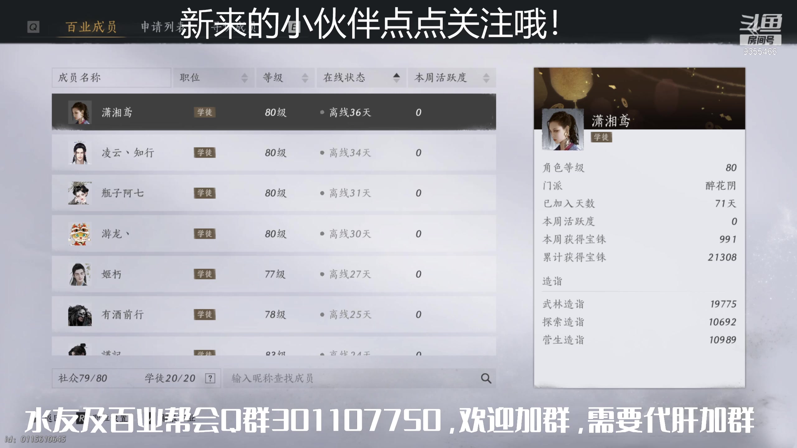 【2025-04-25 11点场】黑暗龙魔：燕云十六声日常肝