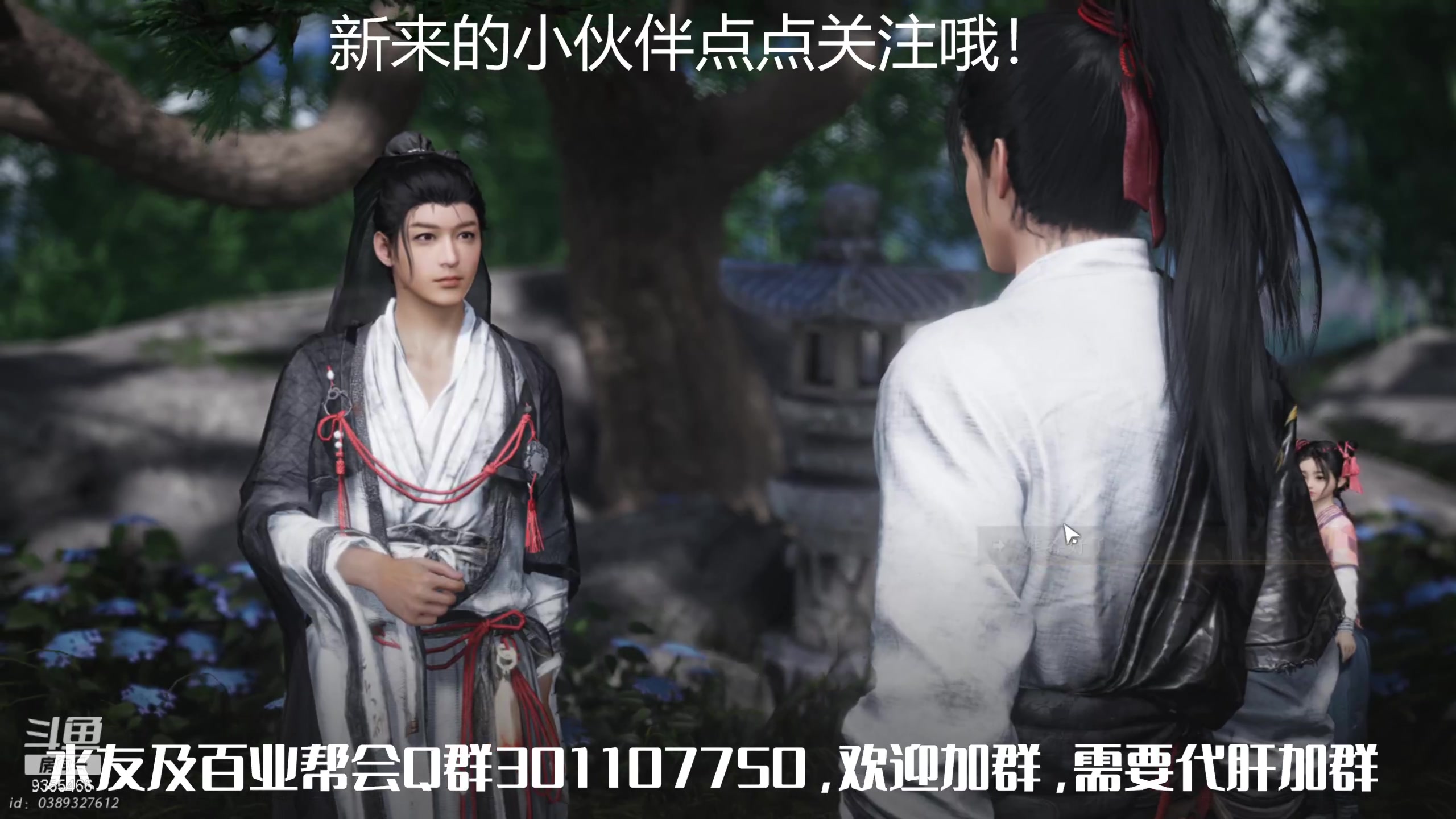 【2025-04-27 14点场】黑暗龙魔：燕云十六声日常肝