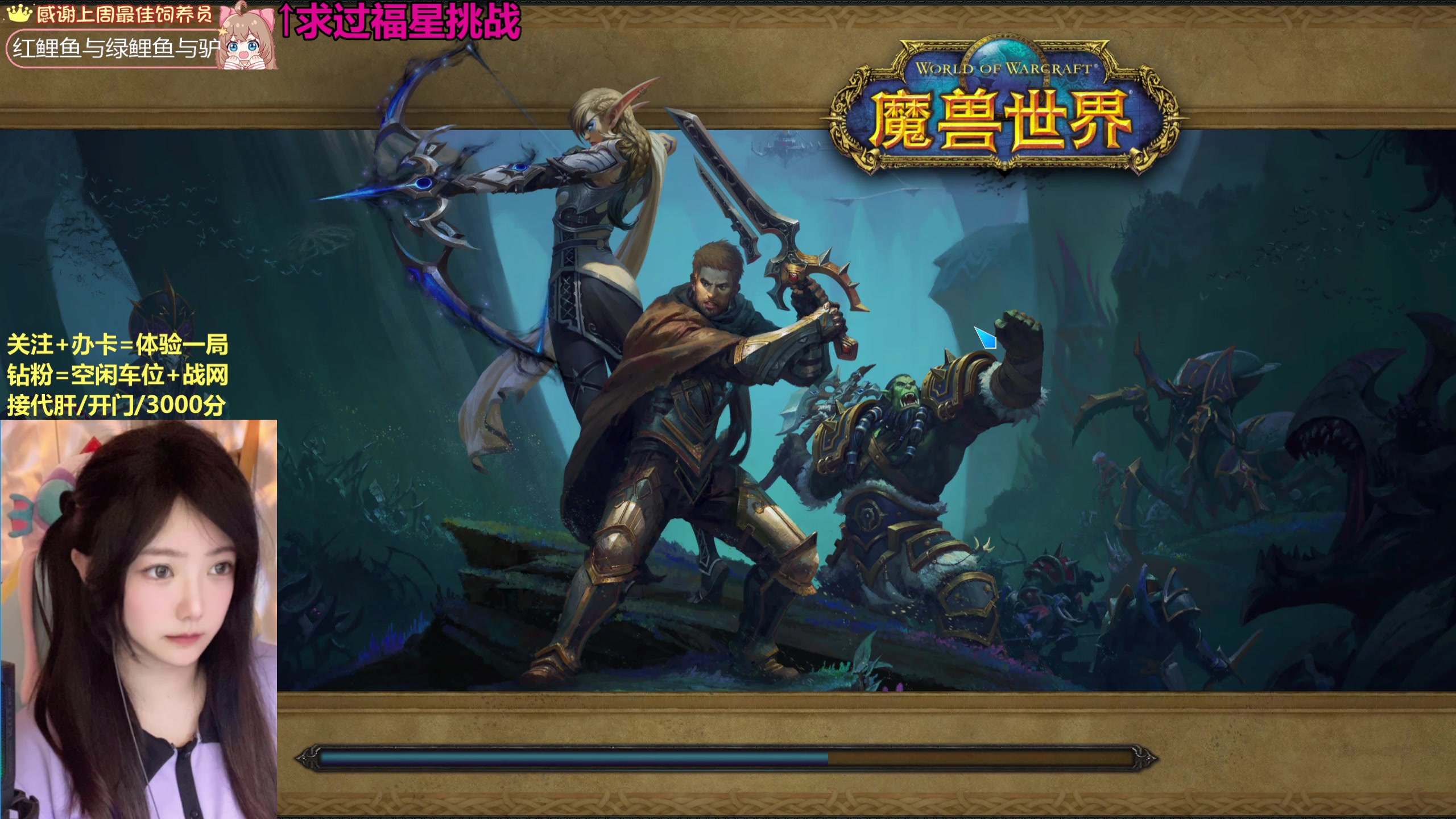 【2025-04-29 15点场】小鱼人买买：点不进来三年亲不到嘴子