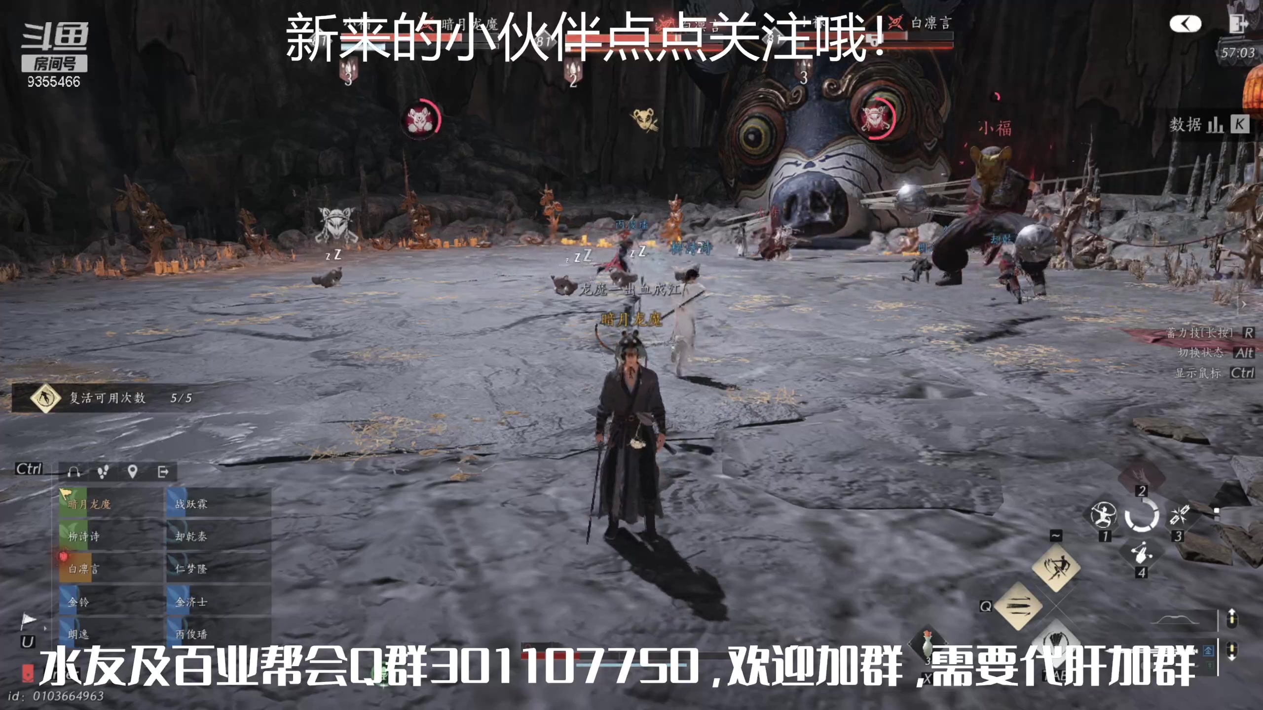 【2025-04-26 13点场】黑暗龙魔：燕云十六声日常肝