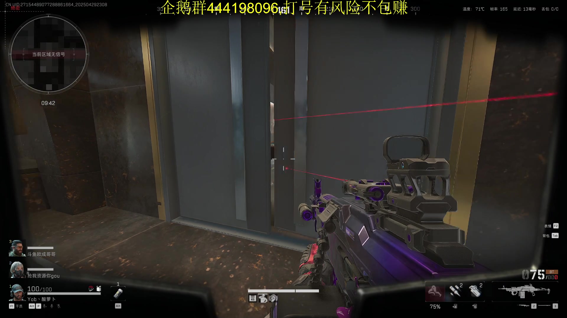 【2025-04-29 22点场】欧成弟弟：创业杯比赛5分钟延迟加油