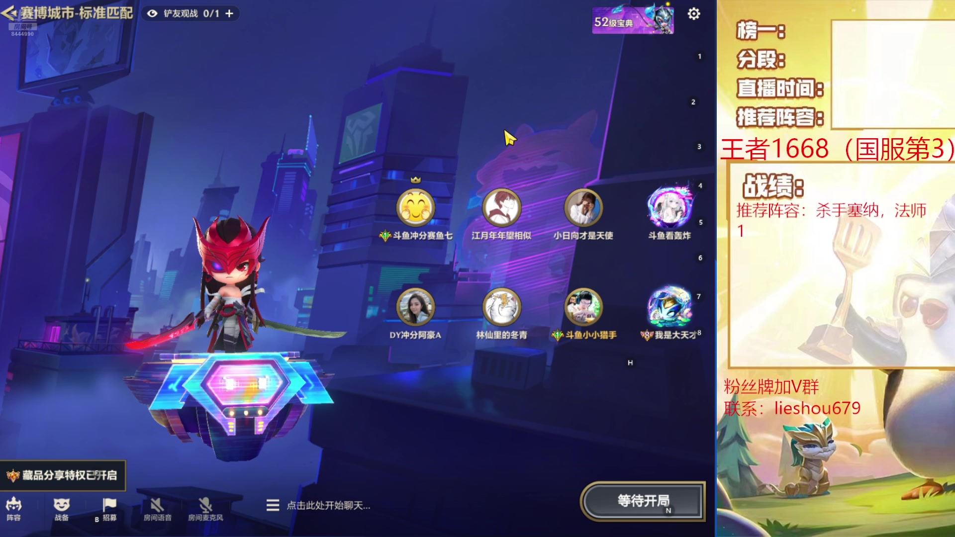 【2025-04-30 17点场】恶魔小小猎手：卧龙杯决赛！