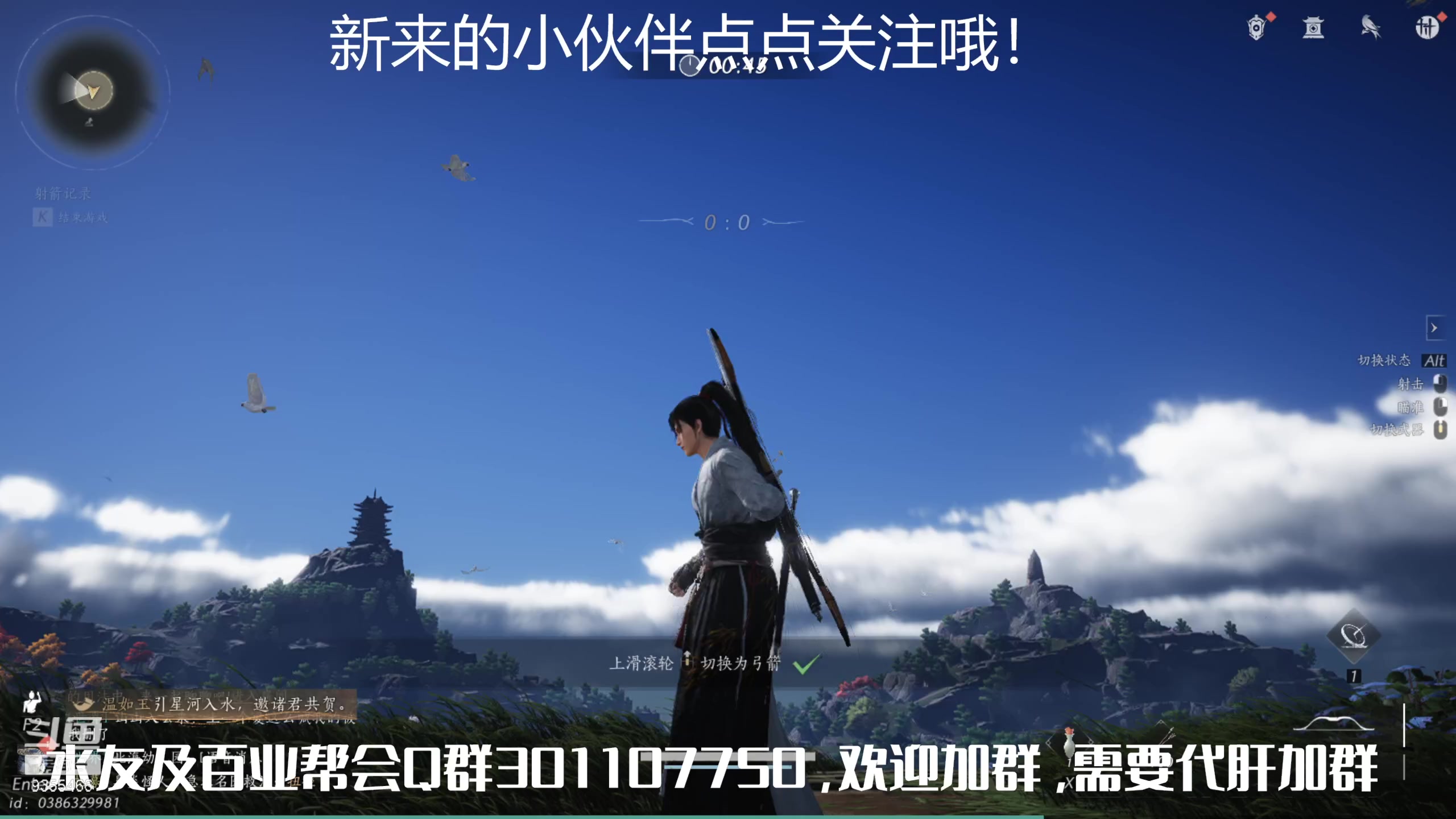 【2025-04-26 17点场】黑暗龙魔：燕云十六声日常肝