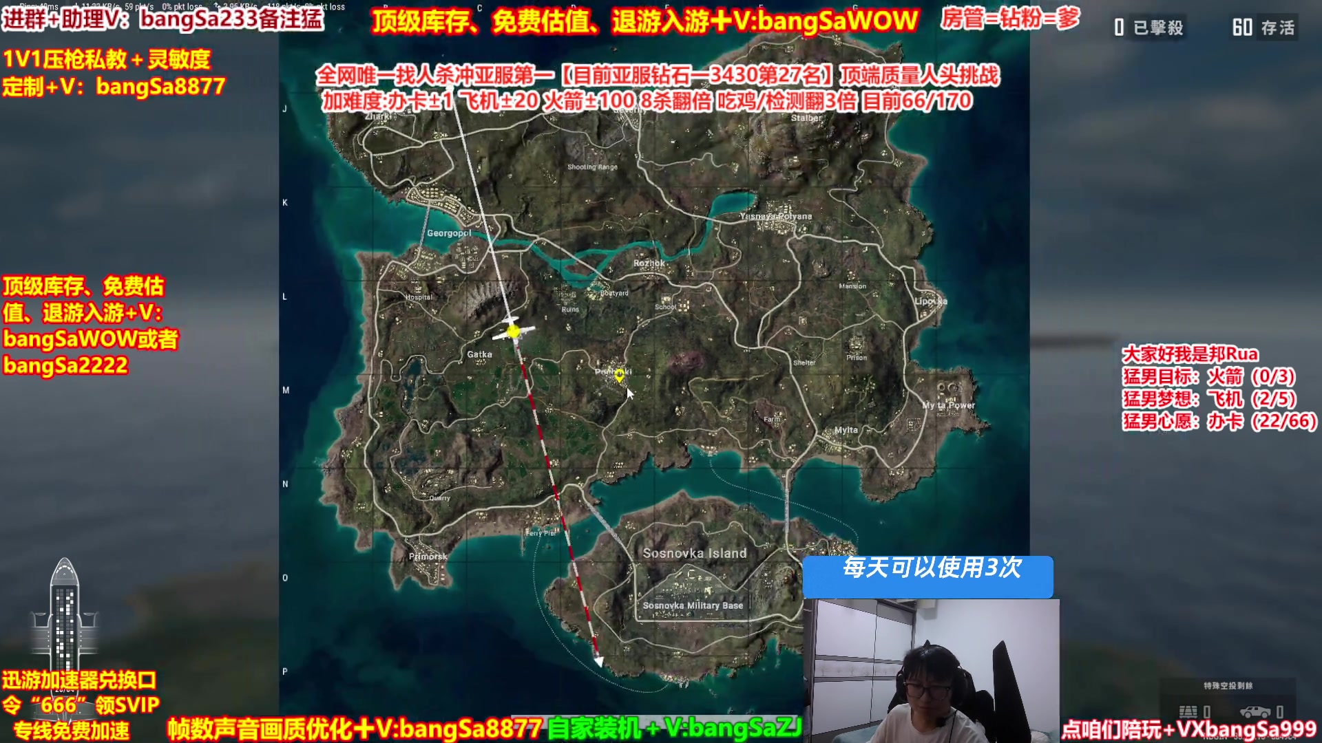 【2025-04-29 22点场】邦Sa：【冠军赛直播中】欢乐细节教学！