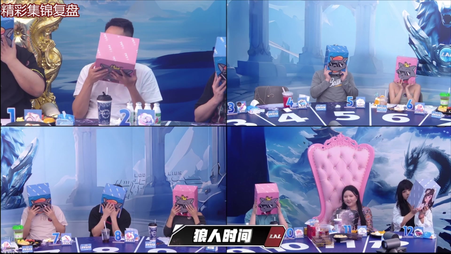 【2025-04-30 16点场】EA丶老狼：五一争霸赛投投食！