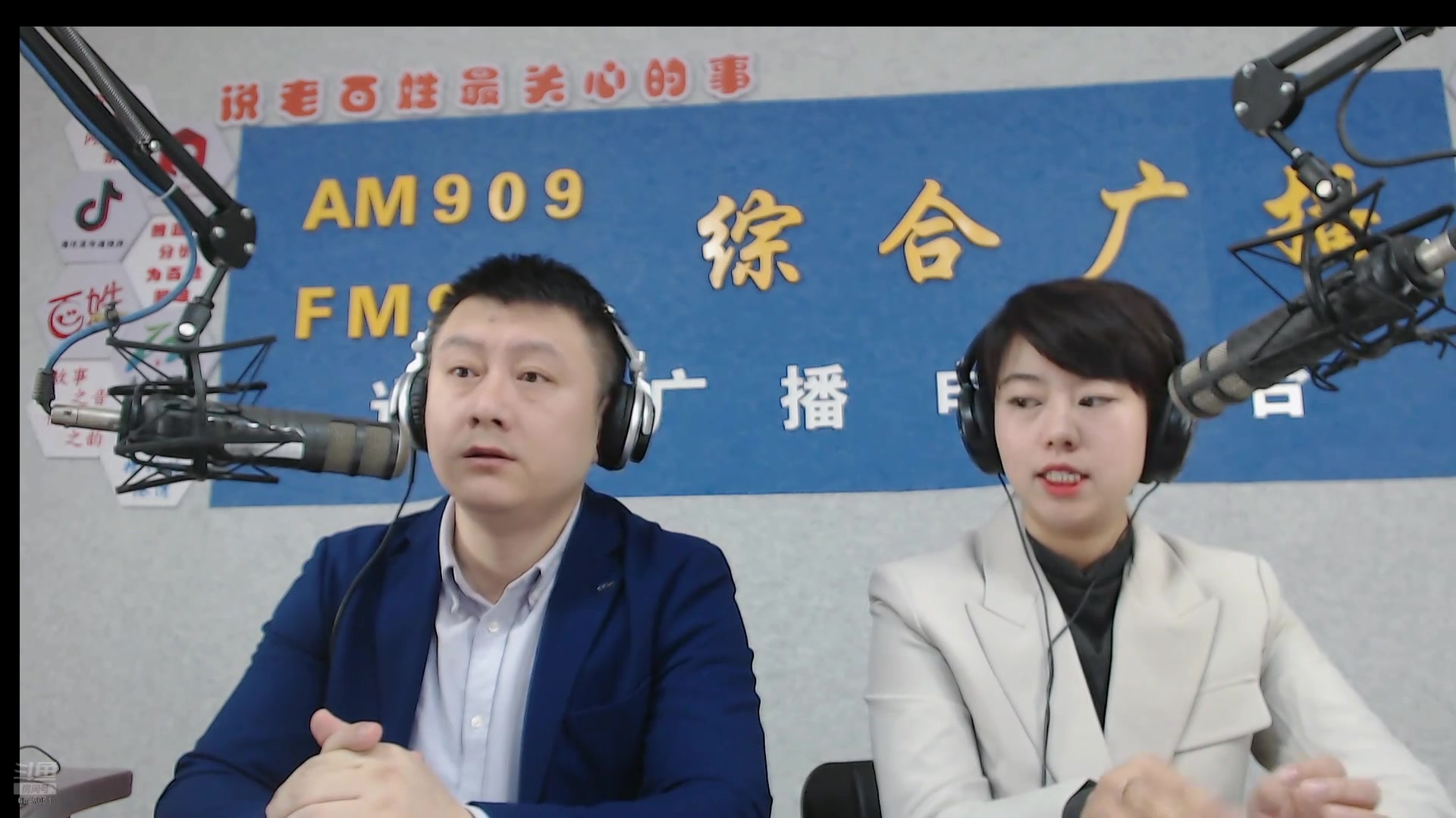 【2025-04-30 完整版】伟达000：好好上班，天天向上~