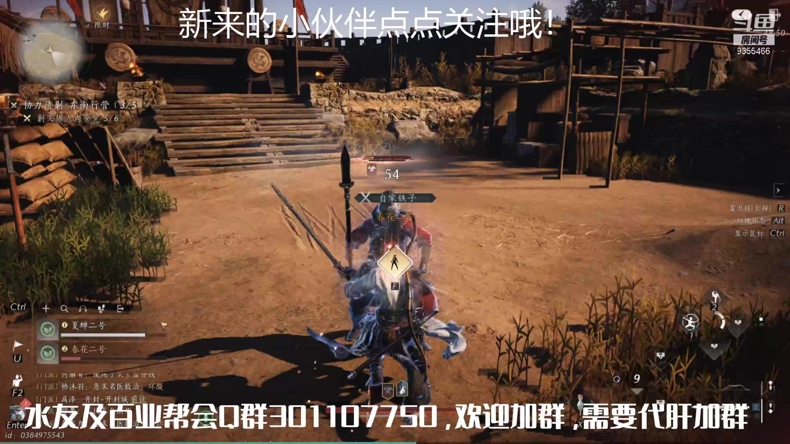 【2025-04-29 16点场】黑暗龙魔：燕云十六声日常肝