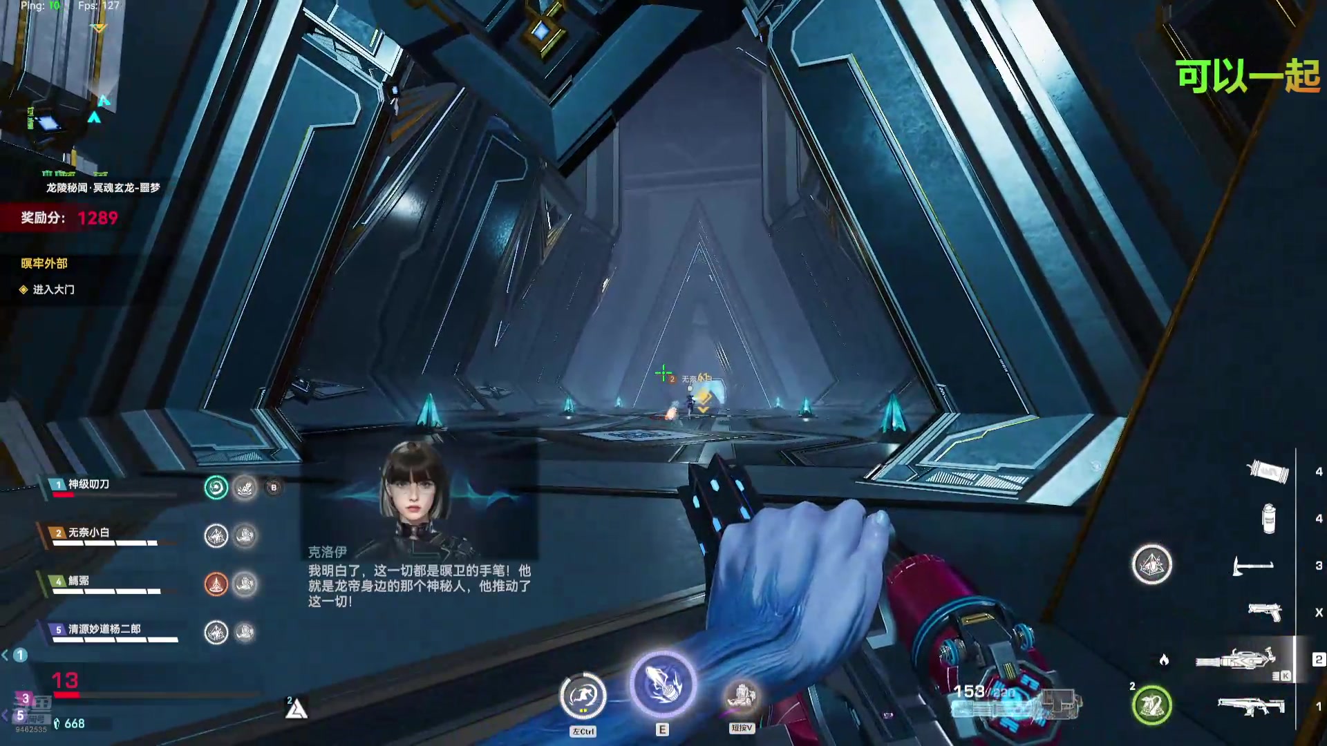 【2025-04-27 完整版】尐龍90900：生死狙击2 9462535
