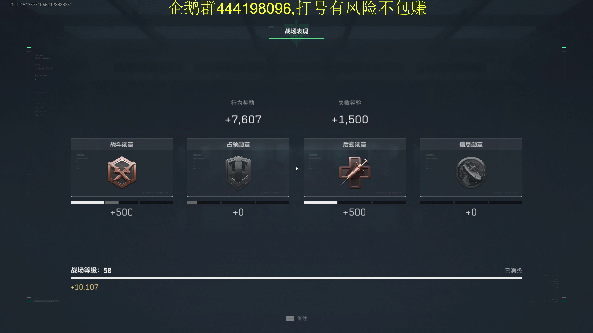 【2025-04-26 20点场】欧成弟弟：训练训练！！ 6964015